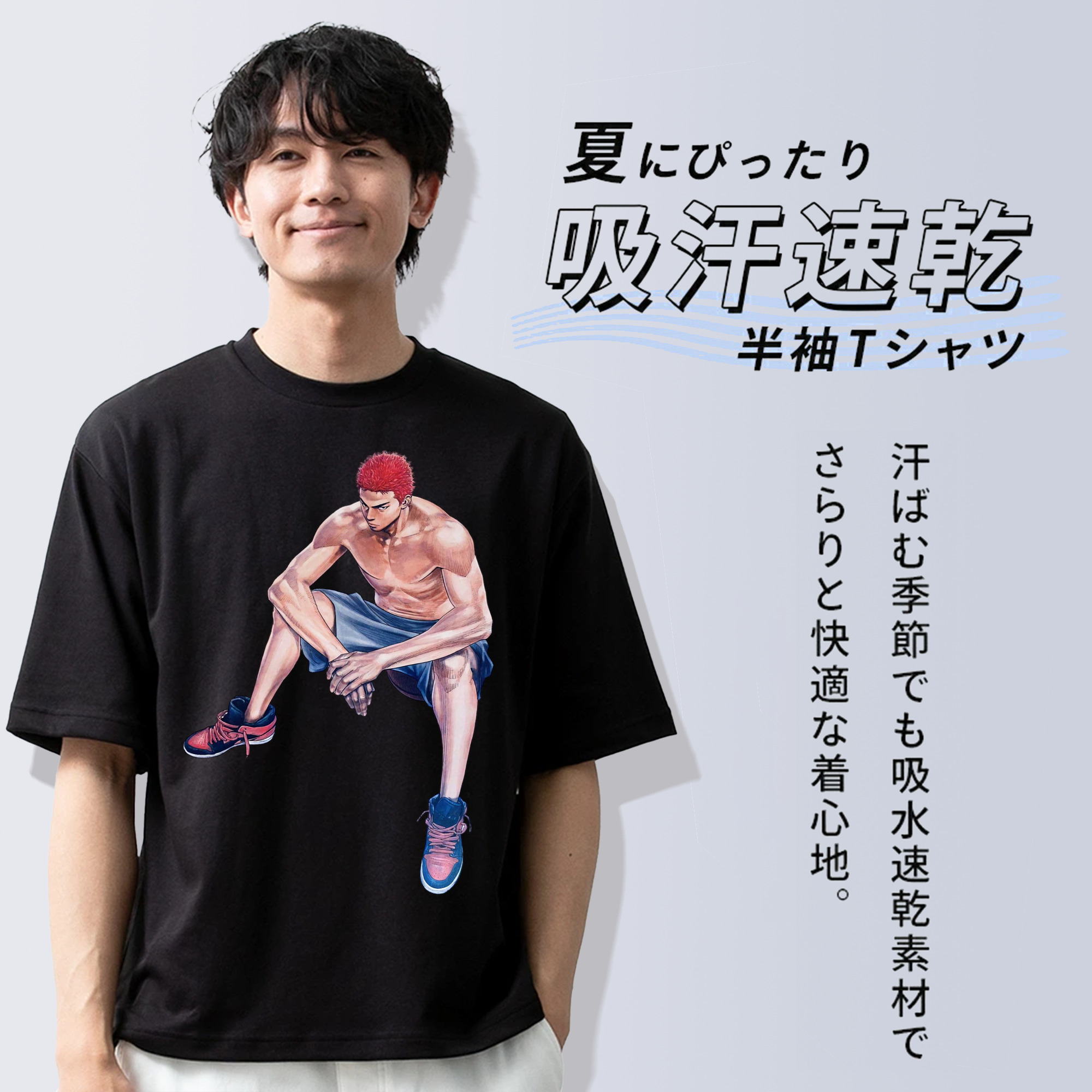 SLAM DUNK／スラムダンク 綿100％ メンズ半袖Tシャツ｜肌触りやわらか＆通気性