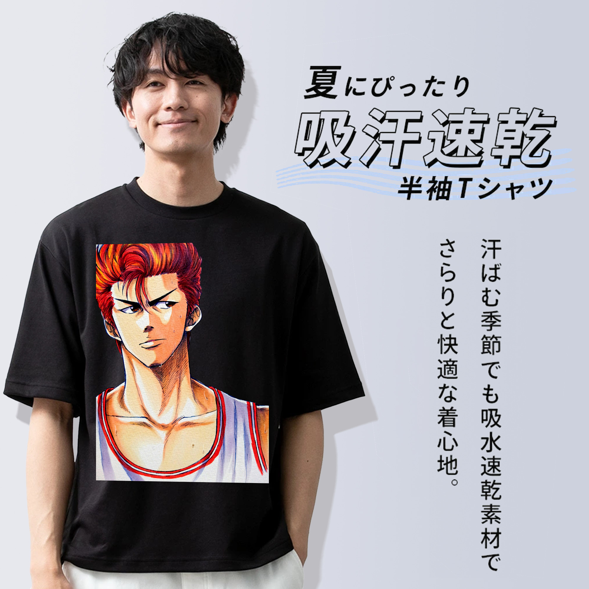 SLAM DUNK／スラムダンク 綿100％ メンズ半袖Tシャツ｜肌触りやわらか＆通気性