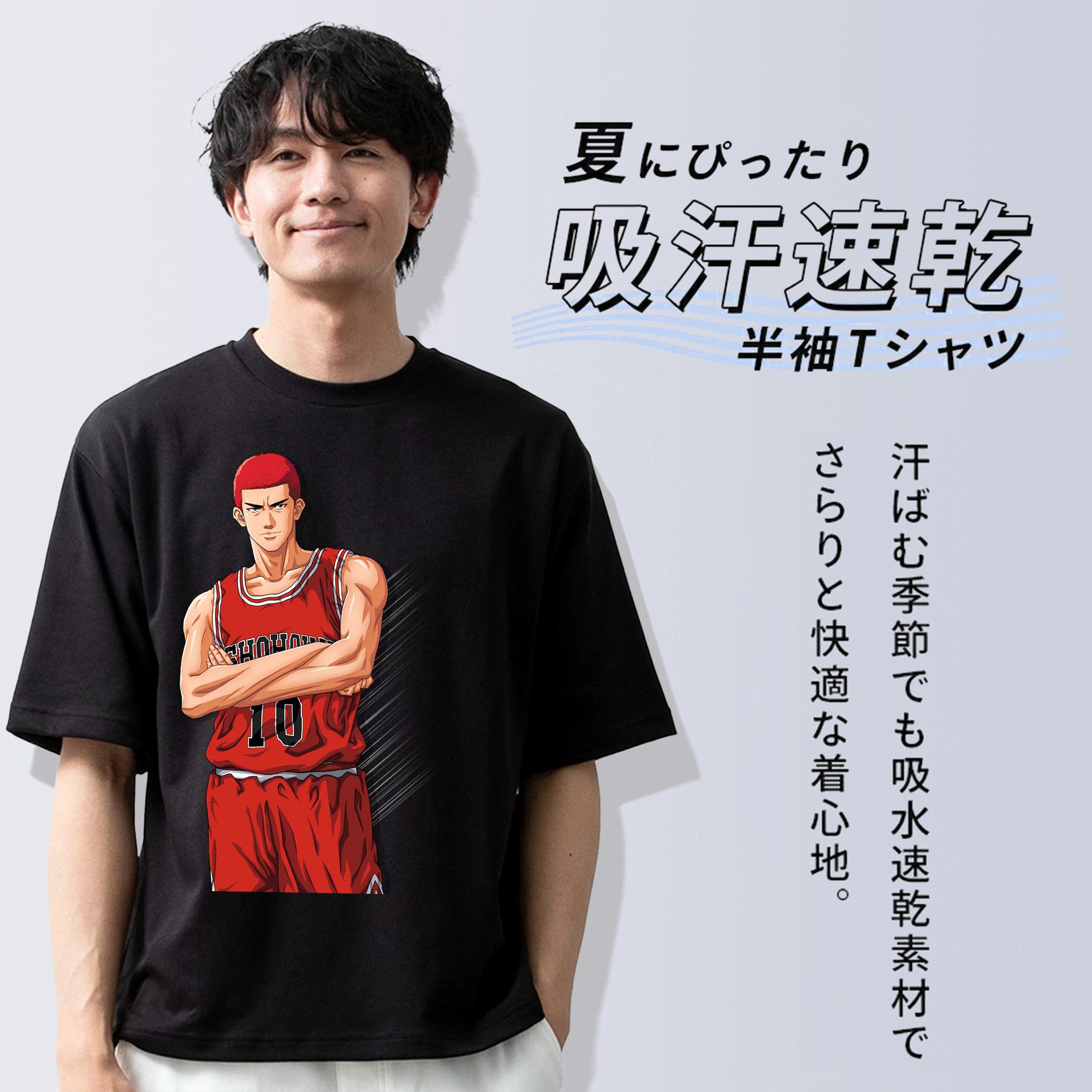 SLAM DUNK／スラムダンク 綿100％ メンズ半袖Tシャツ｜肌触りやわらか＆通気性