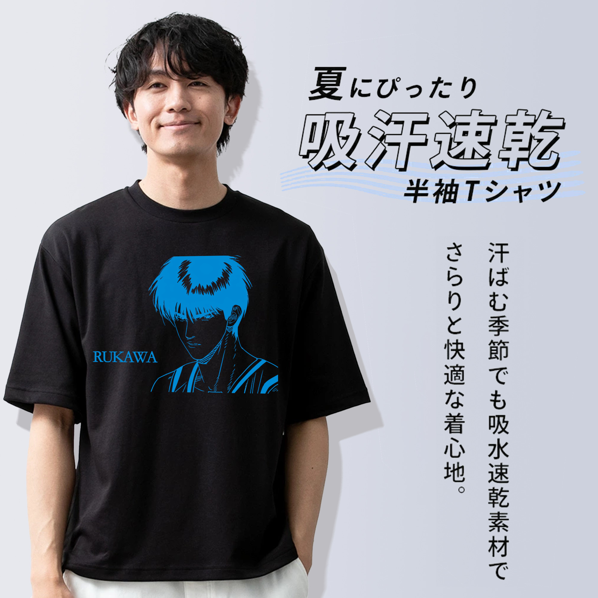 SLAM DUNK／スラムダンク 綿100％ メンズ半袖Tシャツ｜肌触りやわらか＆通気性