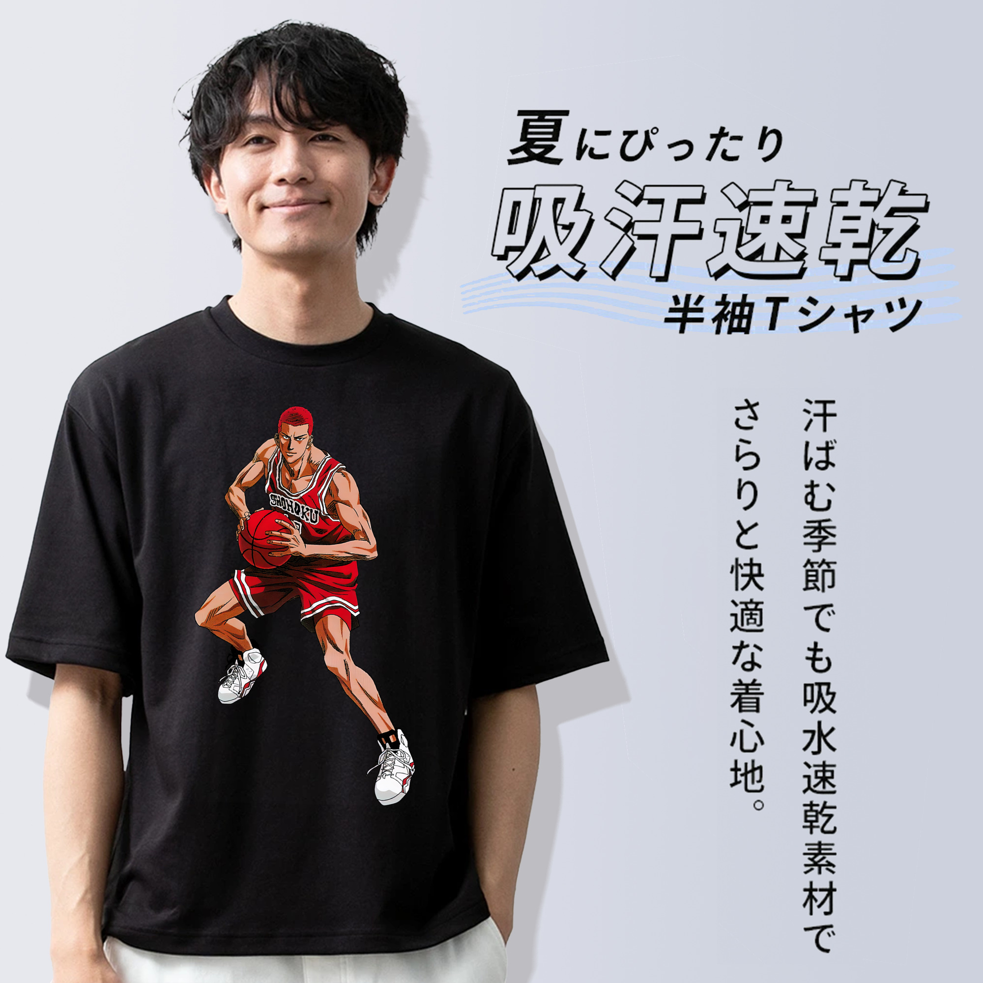 SLAM DUNK／スラムダンク 綿100％ メンズ半袖Tシャツ｜肌触りやわらか＆通気性