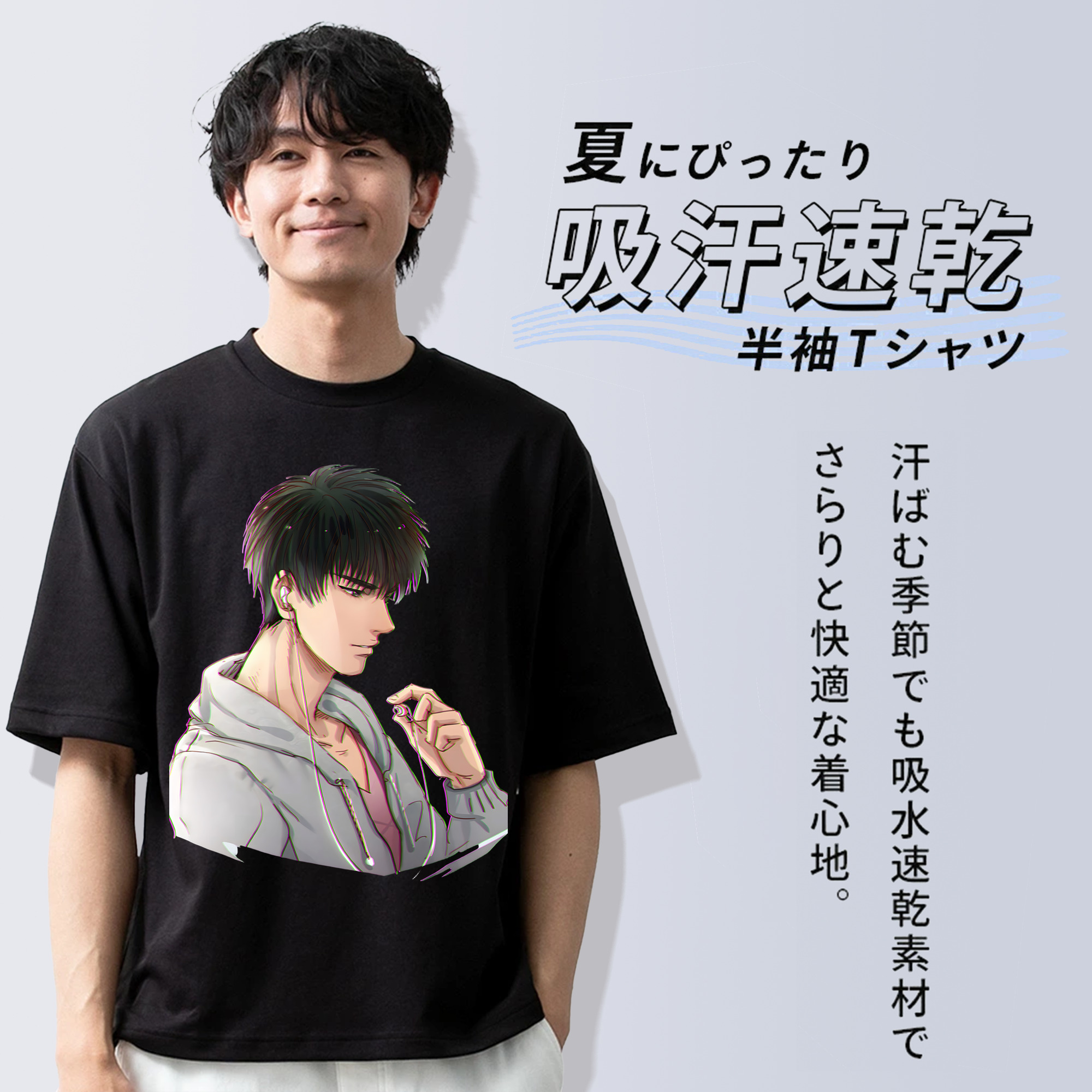 SLAM DUNK／スラムダンク 綿100％ メンズ半袖Tシャツ｜肌触りやわらか＆通気性