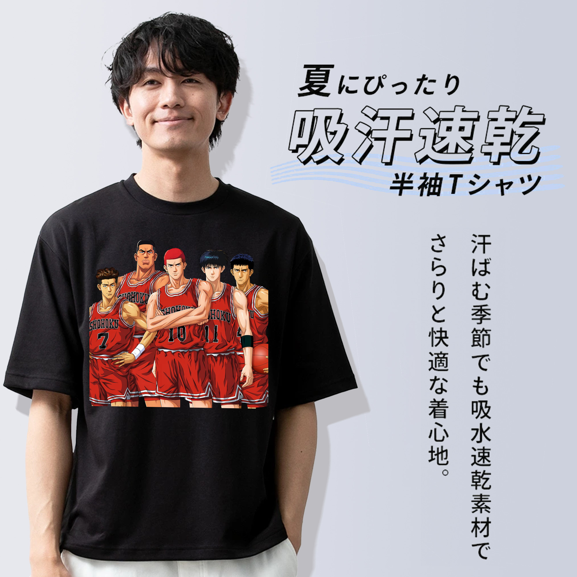 SLAM DUNK／スラムダンク 綿100％ メンズ半袖Tシャツ｜肌触りやわらか＆通気性