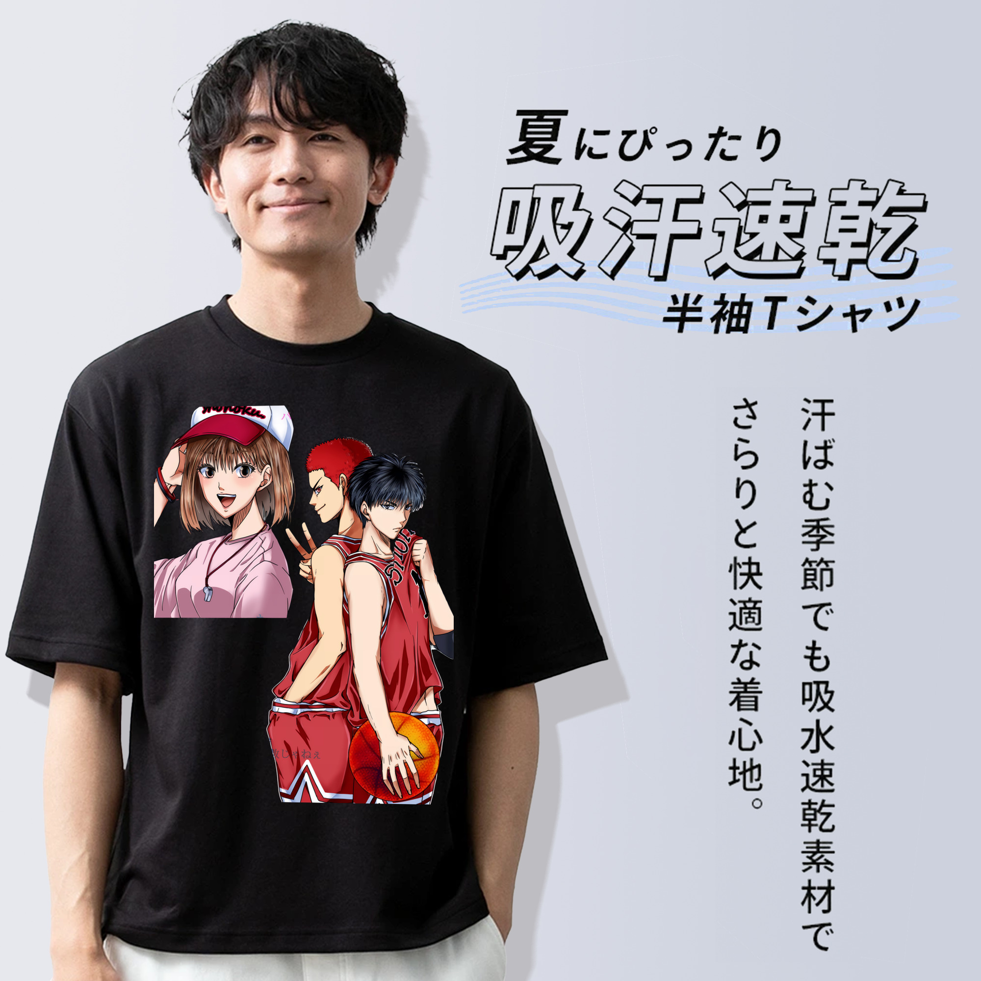SLAM DUNK／スラムダンク 綿100％ メンズ半袖Tシャツ｜肌触りやわらか＆通気性
