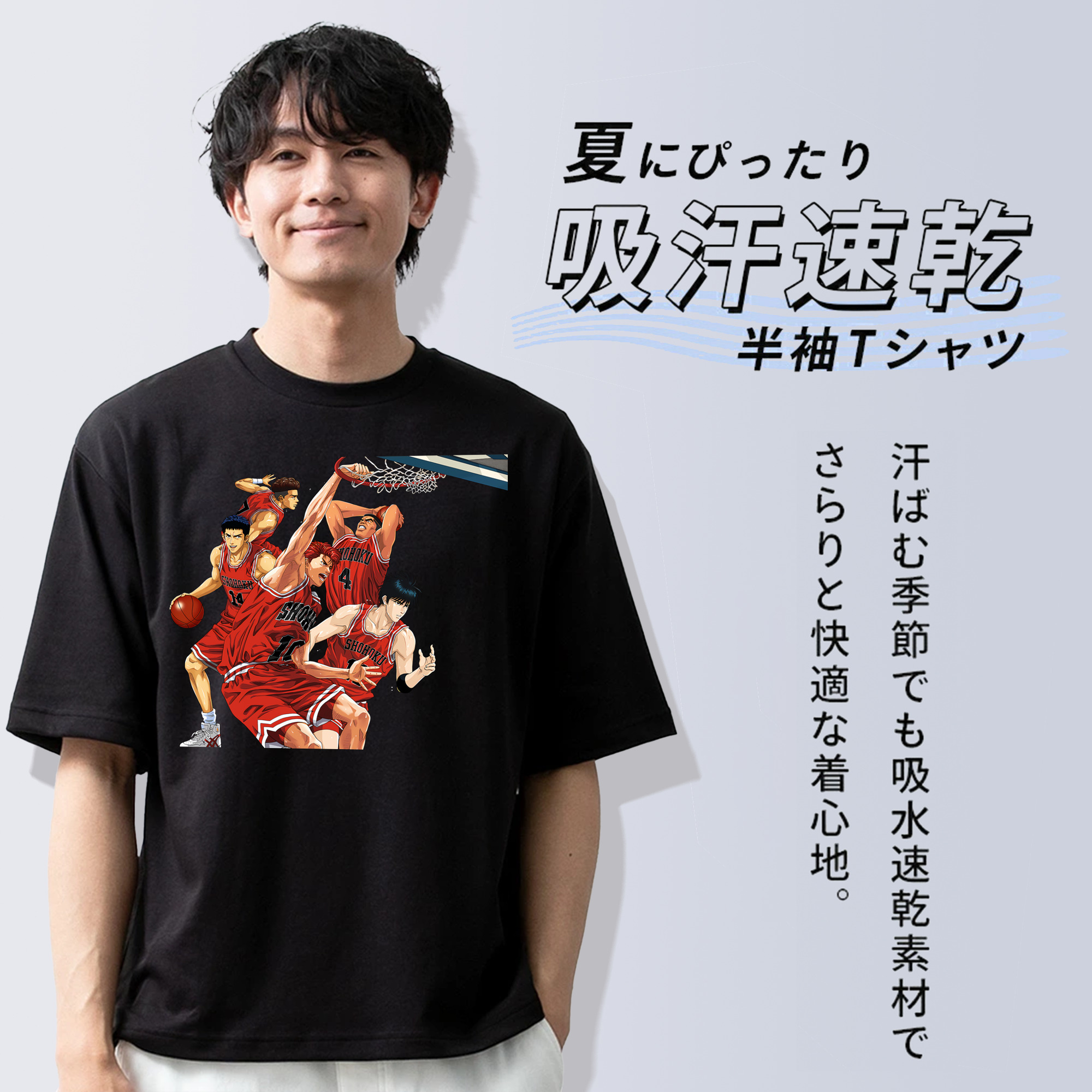 SLAM DUNK／スラムダンク 綿100％ メンズ半袖Tシャツ｜肌触りやわらか＆通気性