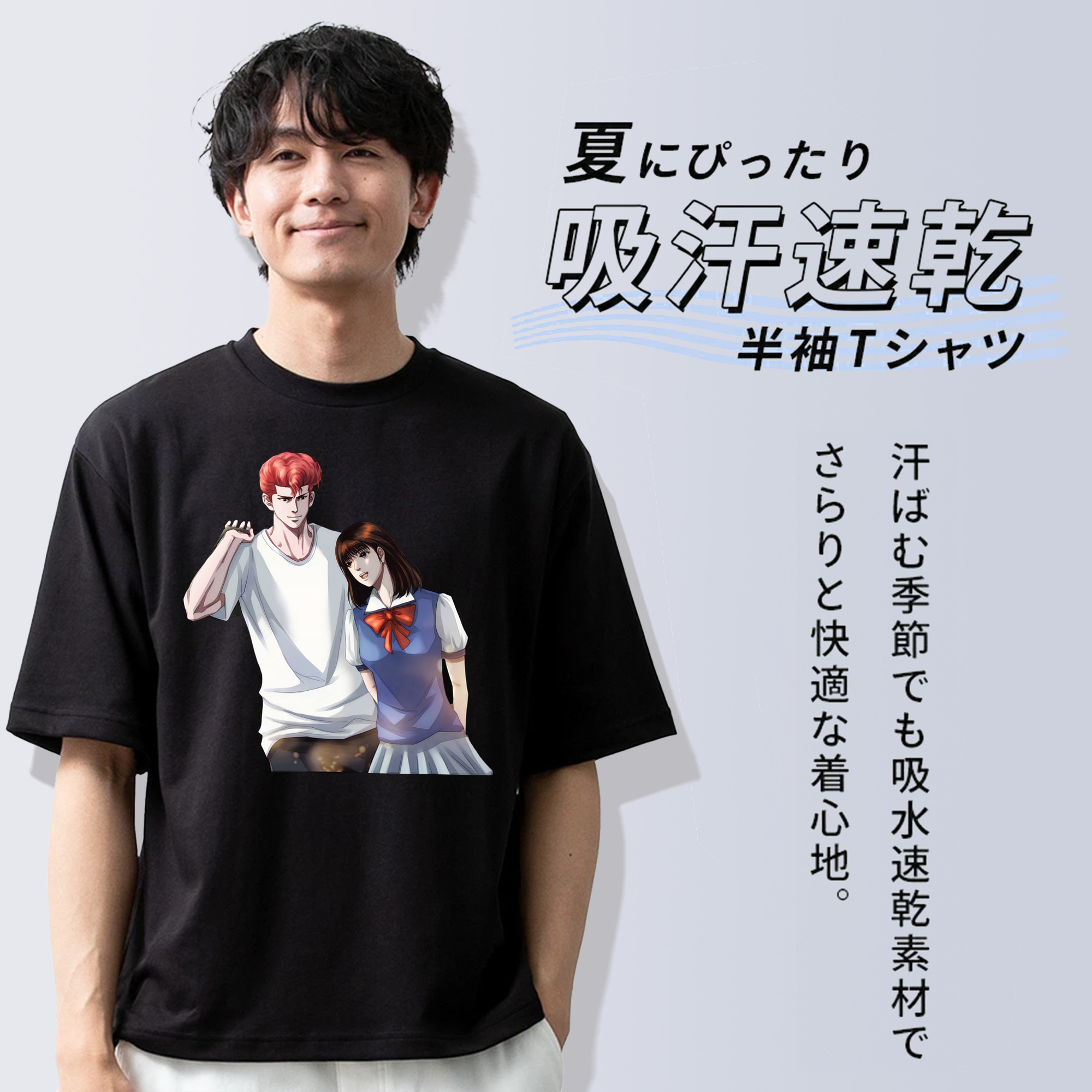 SLAM DUNK／スラムダンク 綿100％ メンズ半袖Tシャツ｜肌触りやわらか＆通気性