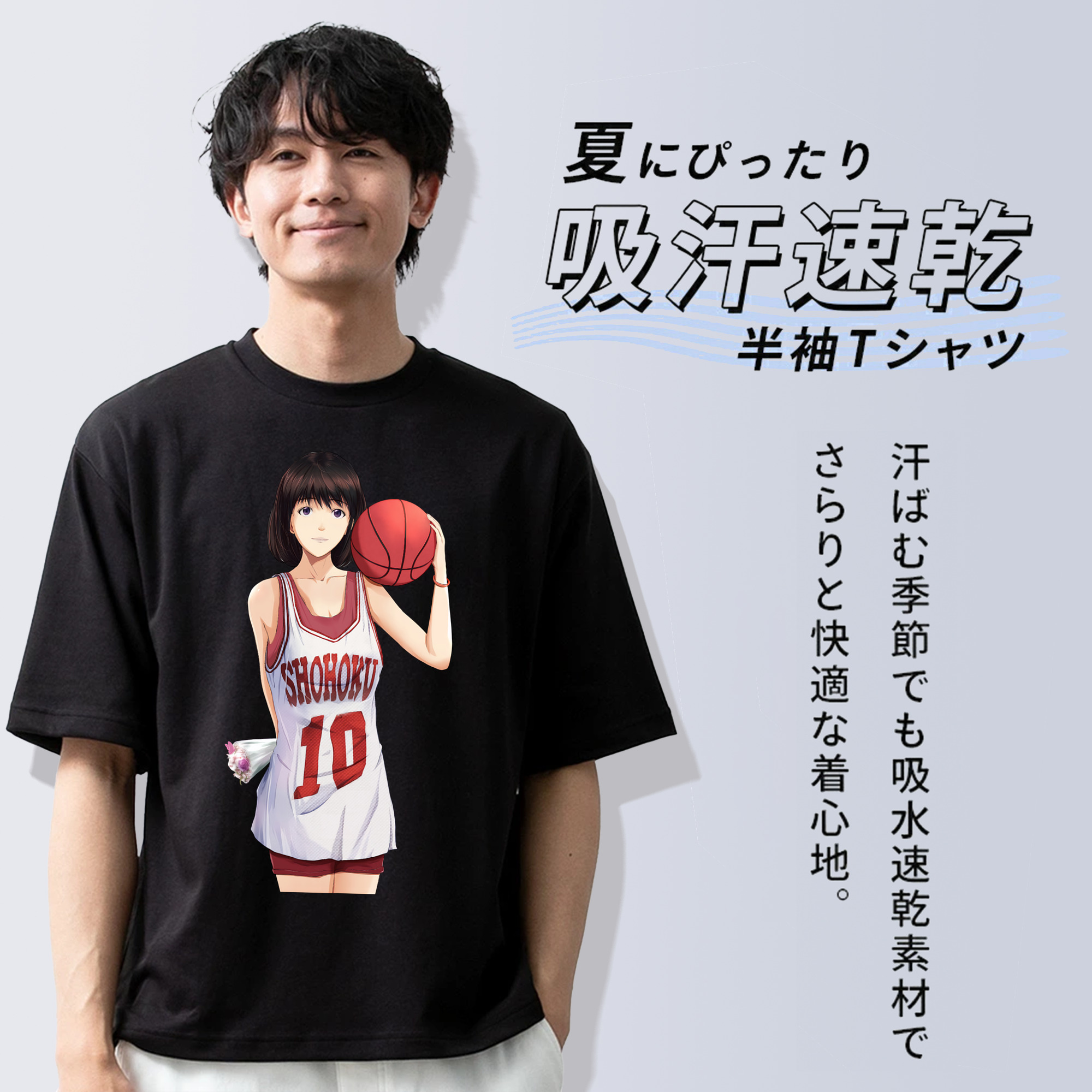 SLAM DUNK／スラムダンク 綿100％ メンズ半袖Tシャツ｜肌触りやわらか＆通気性