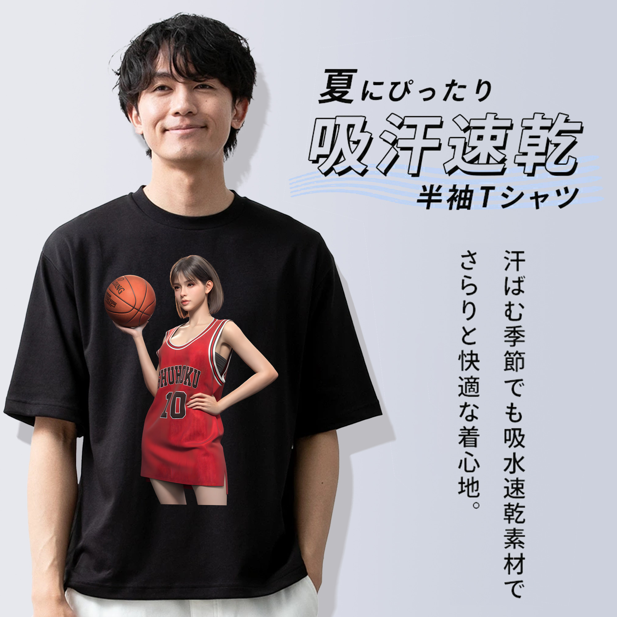 SLAM DUNK／スラムダンク 綿100％ メンズ半袖Tシャツ｜肌触りやわらか＆通気性