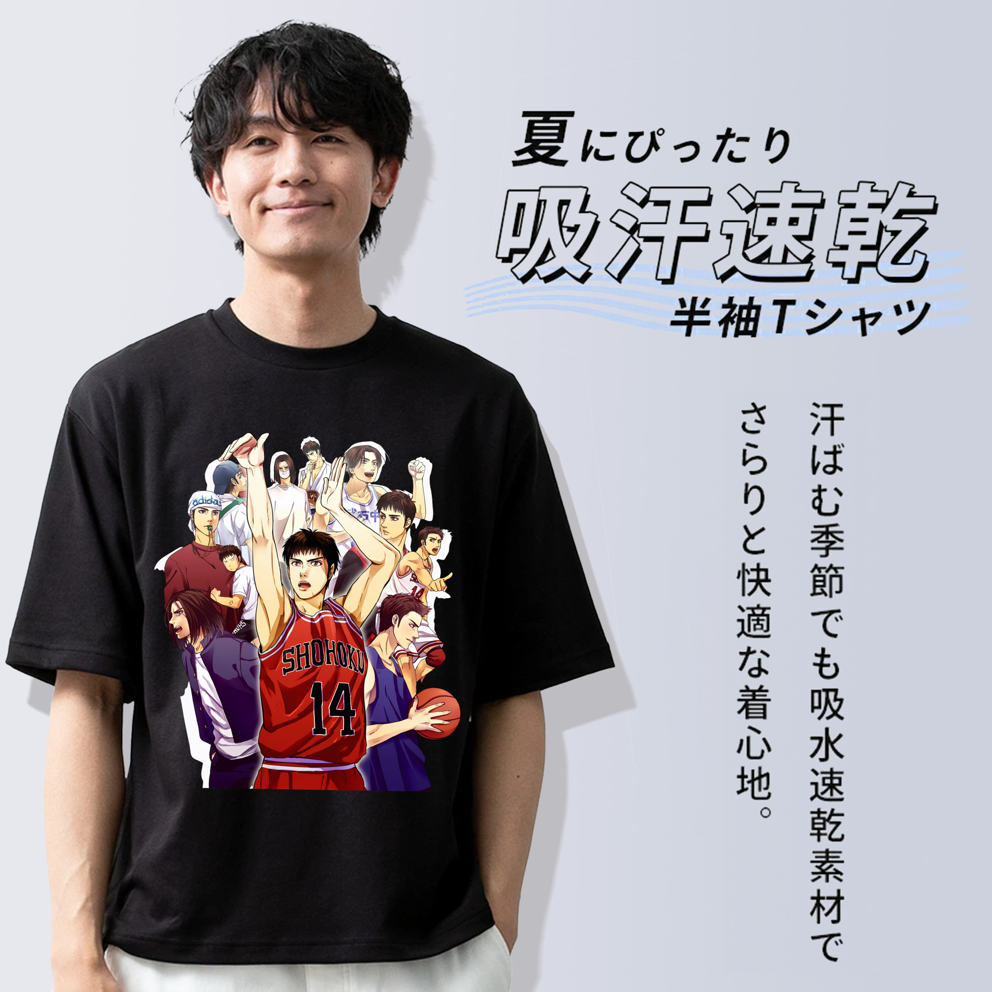 SLAM DUNK／スラムダンク 綿100％ メンズ半袖Tシャツ｜肌触りやわらか＆通気性