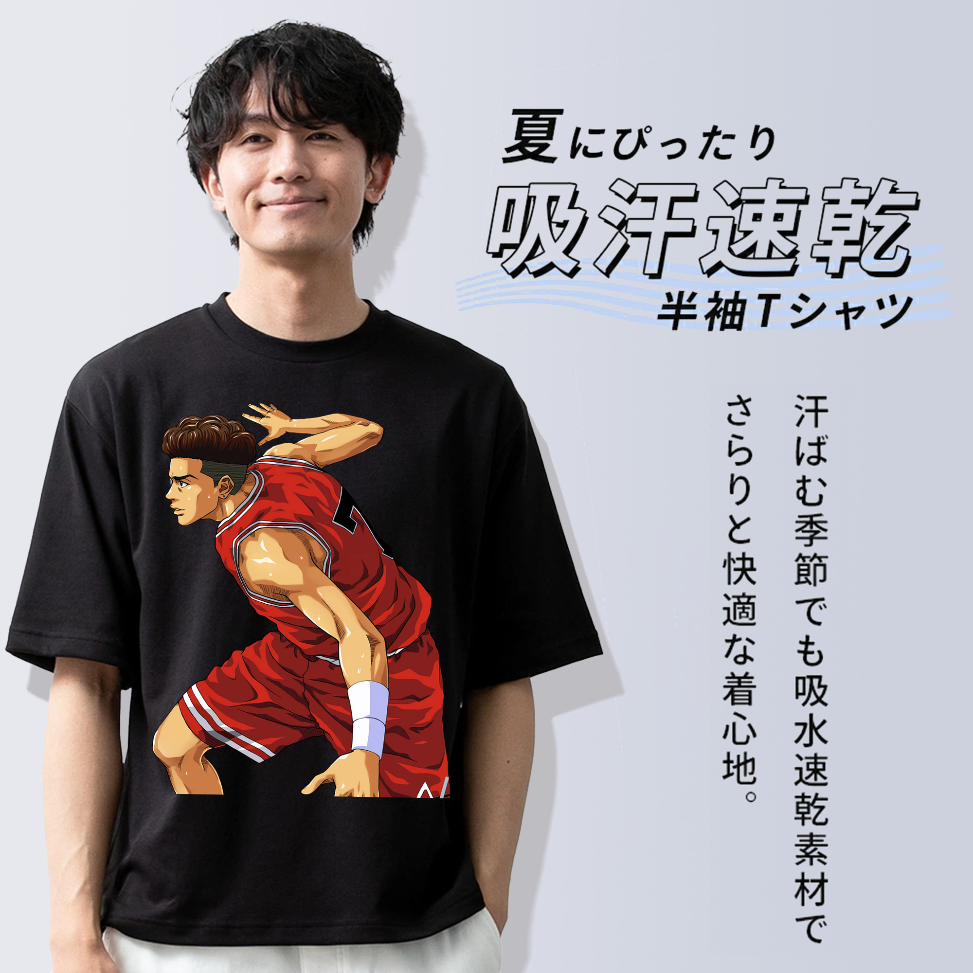 SLAM DUNK／スラムダンク 綿100％ メンズ半袖Tシャツ｜肌触りやわらか＆通気性