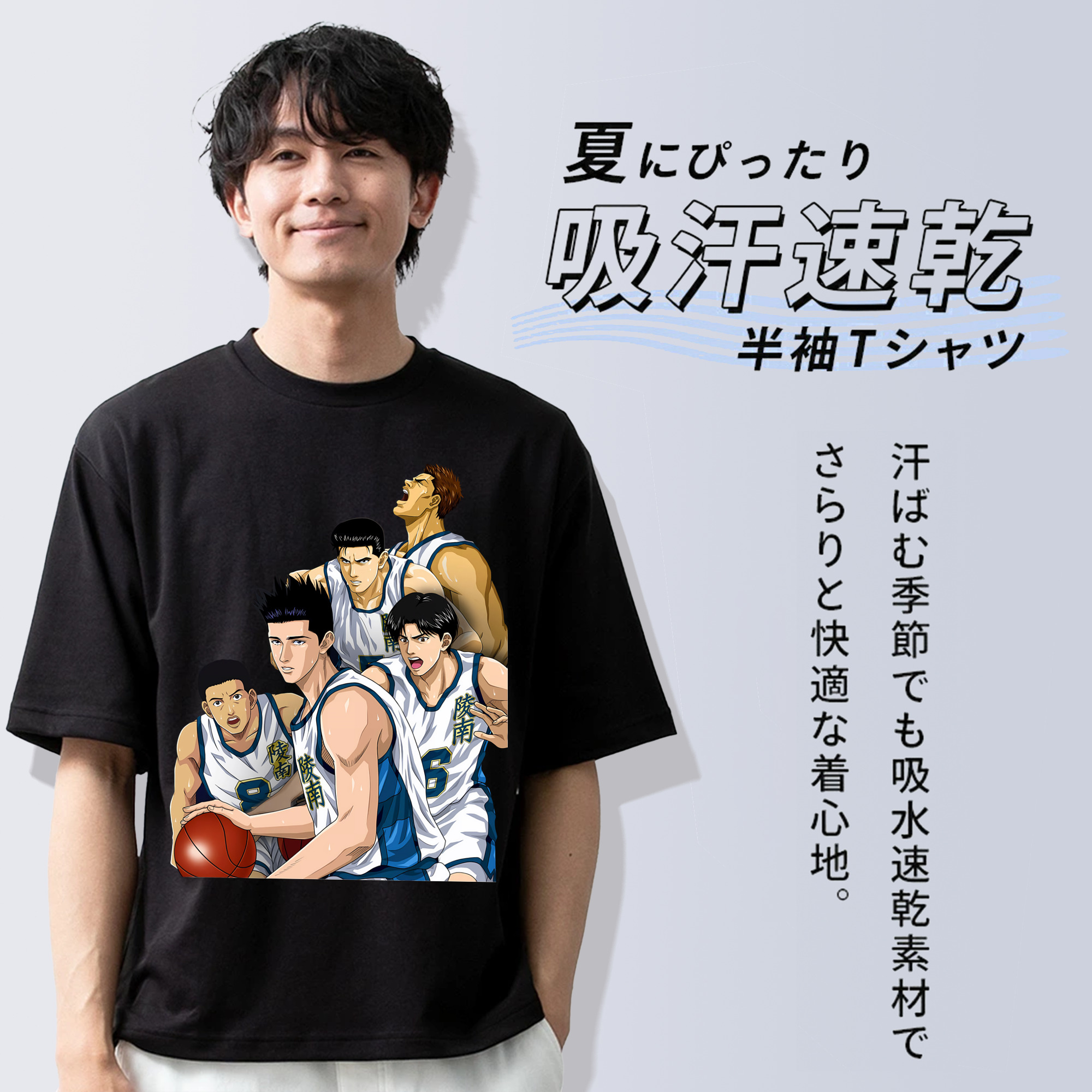 SLAM DUNK／スラムダンク 綿100％ メンズ半袖Tシャツ｜肌触りやわらか＆通気性