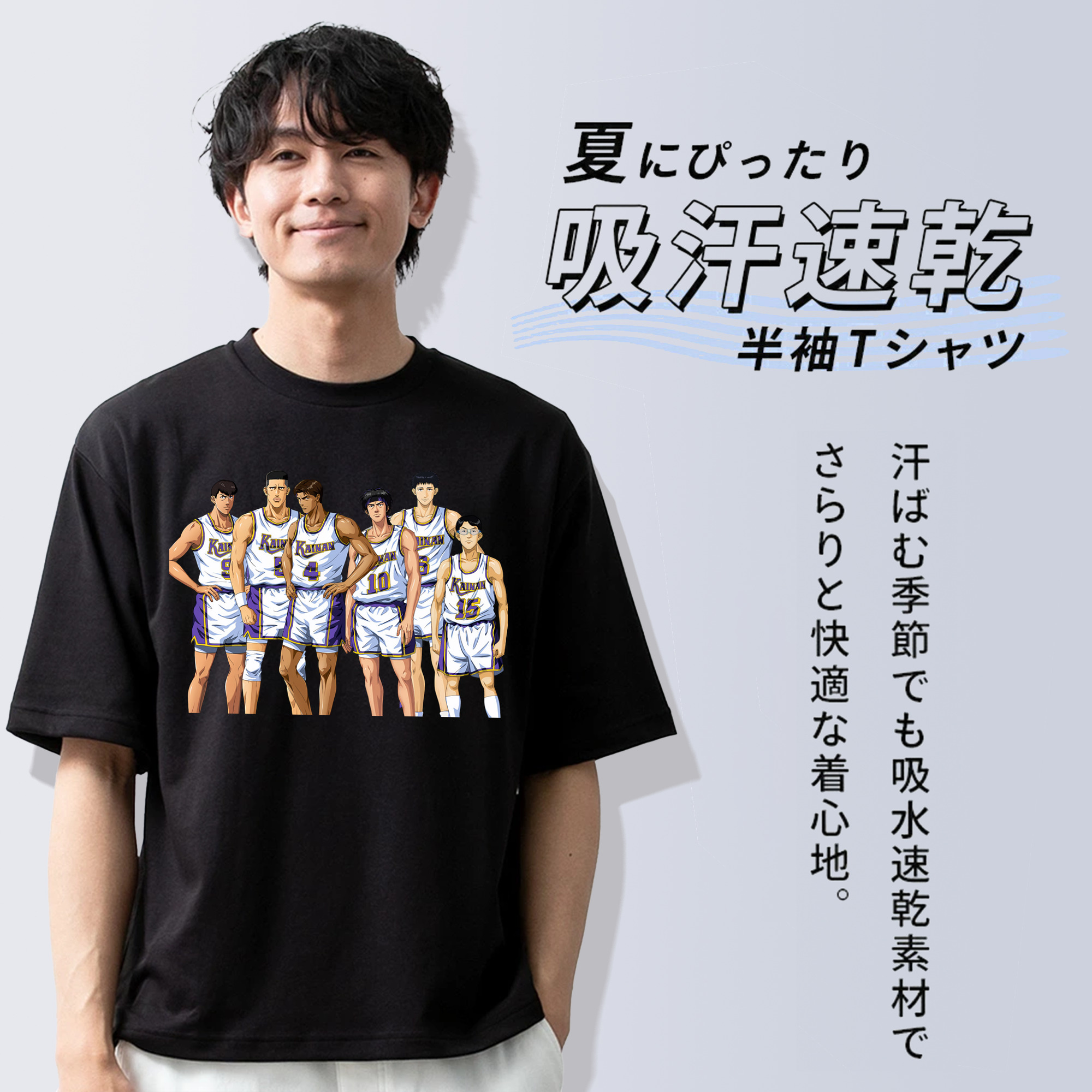 SLAM DUNK／スラムダンク 綿100％ メンズ半袖Tシャツ｜肌触りやわらか＆通気性