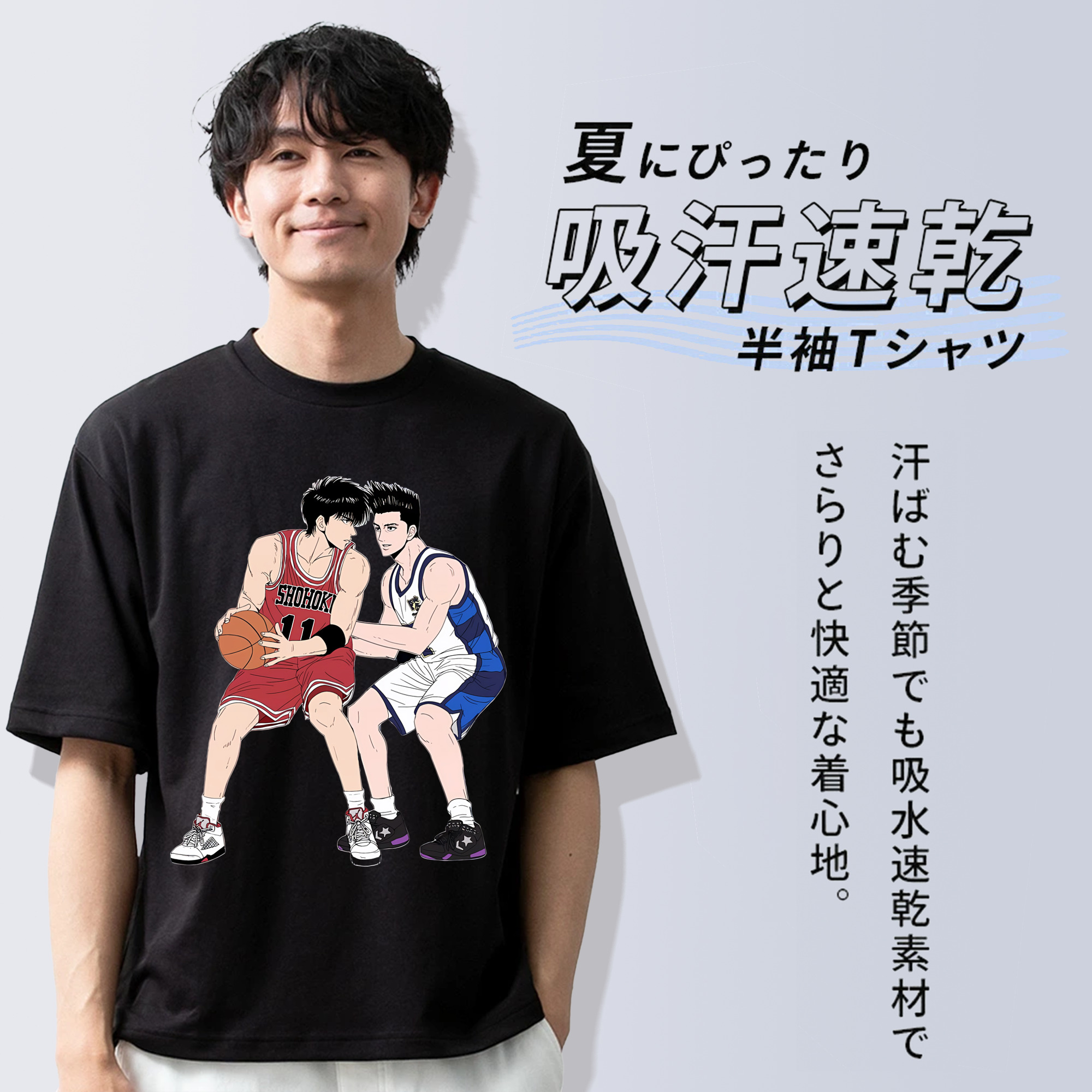 SLAM DUNK／スラムダンク 綿100％ メンズ半袖Tシャツ｜肌触りやわらか＆通気性