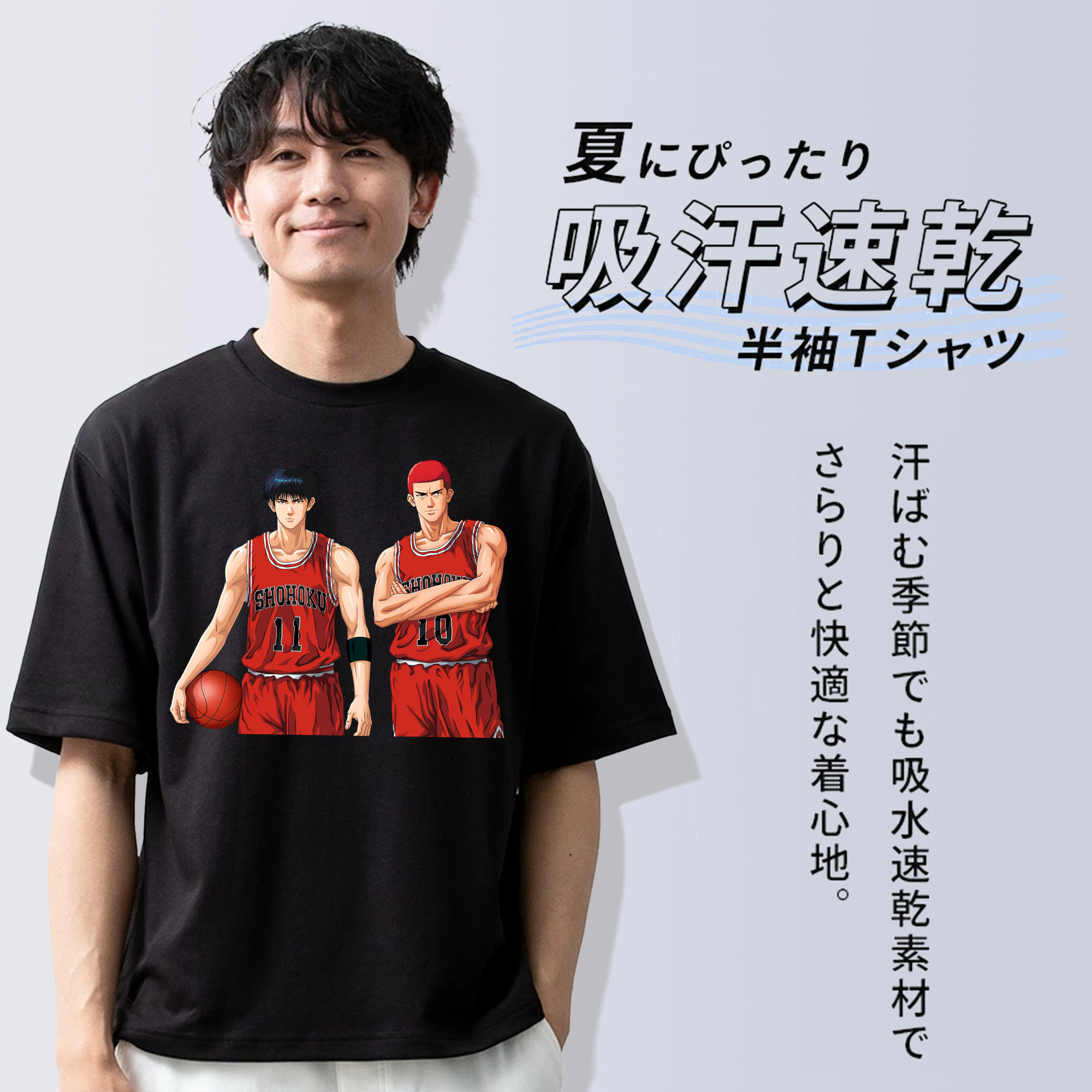 SLAM DUNK／スラムダンク 綿100％ メンズ半袖Tシャツ｜肌触りやわらか＆通気性
