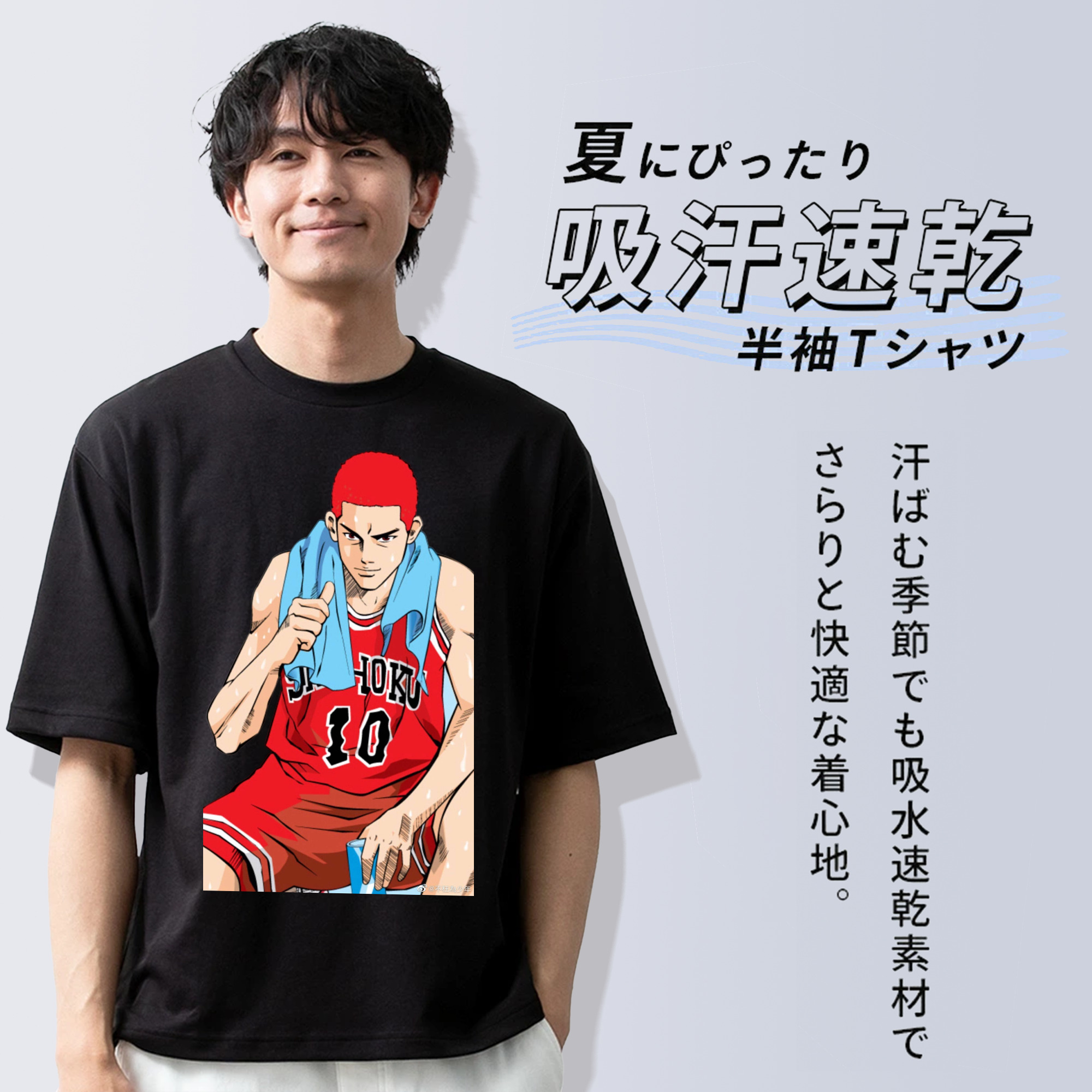 SLAM DUNK／スラムダンク 綿100％ メンズ半袖Tシャツ｜肌触りやわらか＆通気性