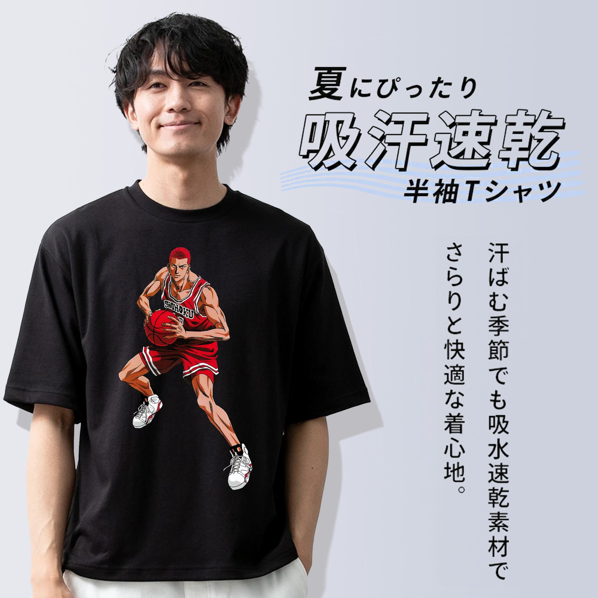 SLAM DUNK／スラムダンク 綿100％ メンズ半袖Tシャツ｜肌触りやわらか＆通気性