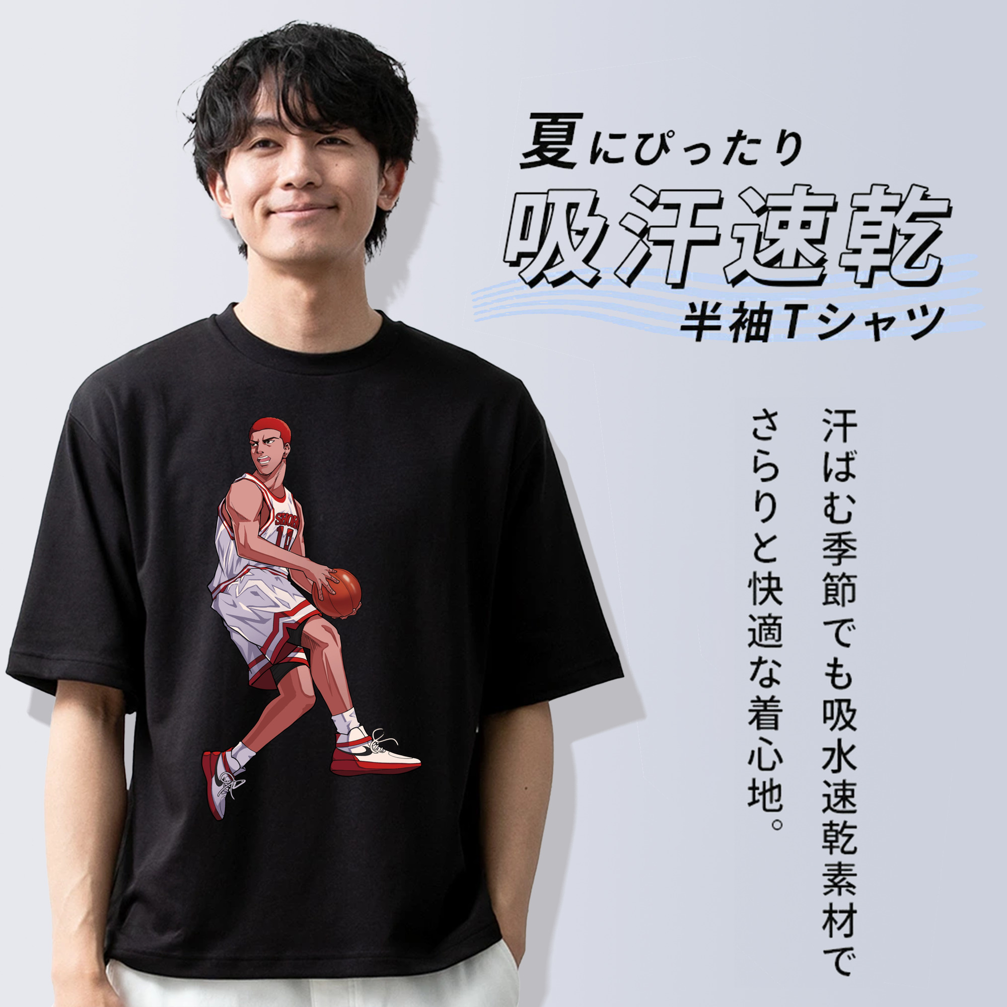 SLAM DUNK／スラムダンク 綿100％ メンズ半袖Tシャツ｜肌触りやわらか＆通気性