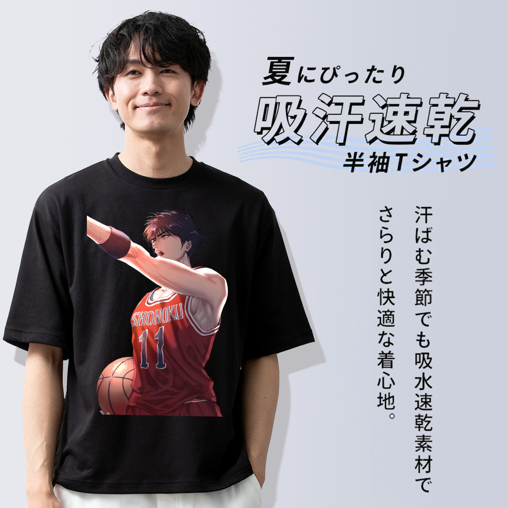 SLAM DUNK／スラムダンク 綿100％ メンズ半袖Tシャツ｜肌触りやわらか＆通気性
