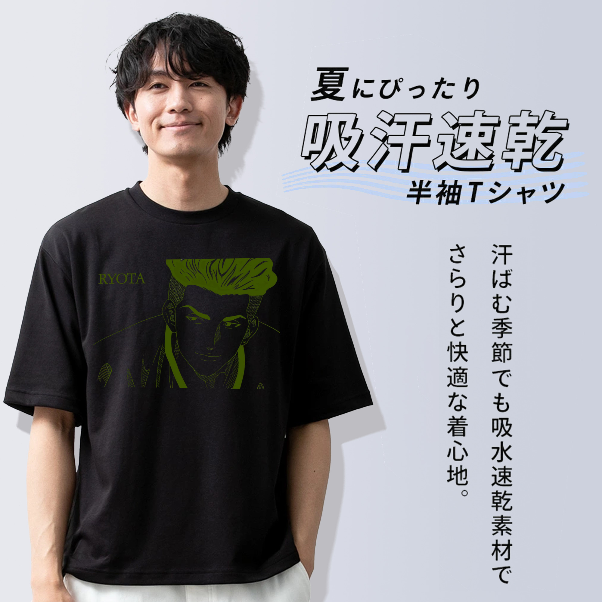 SLAM DUNK／スラムダンク 綿100％ メンズ半袖Tシャツ｜肌触りやわらか＆通気性