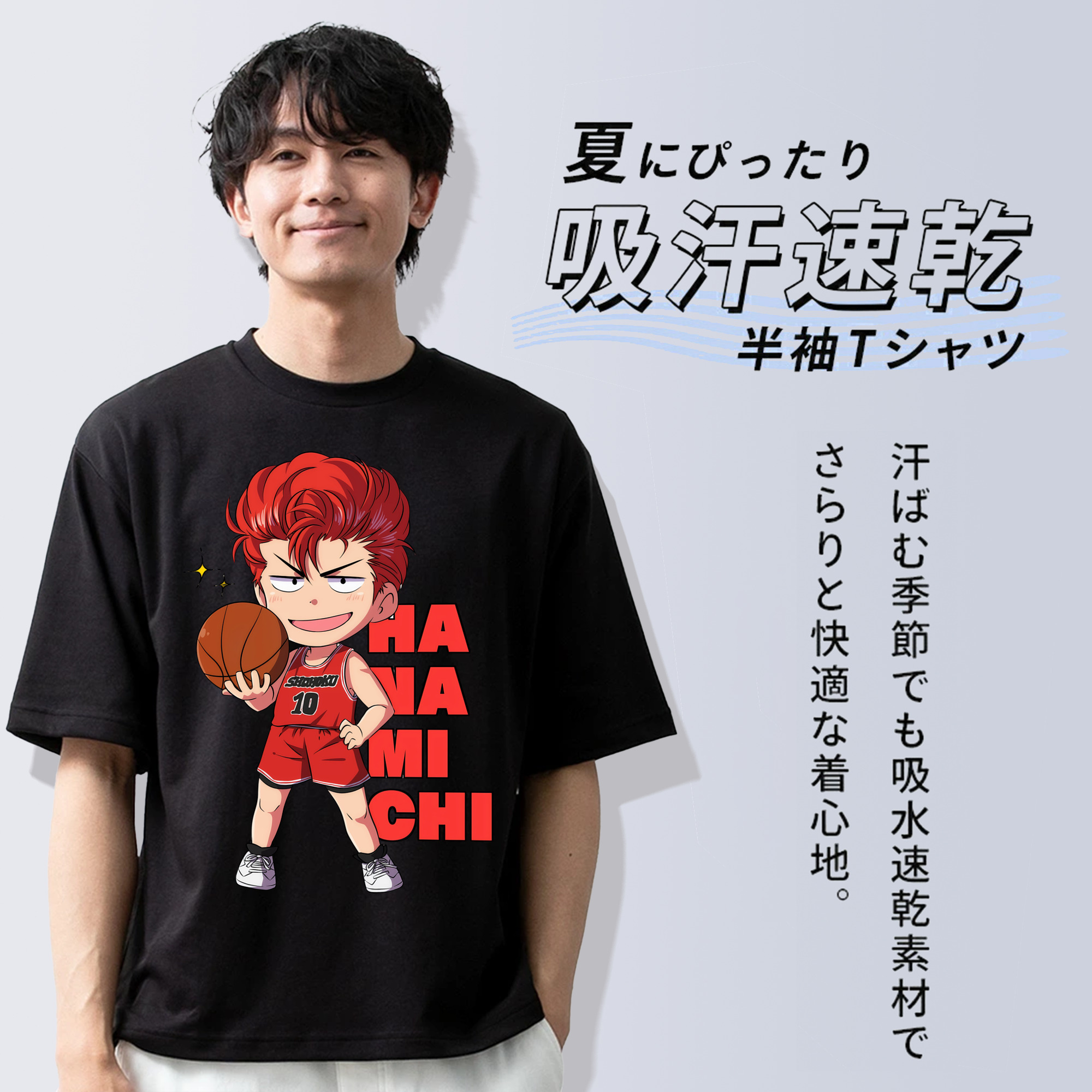 SLAM DUNK／スラムダンク 綿100％ メンズ半袖Tシャツ｜肌触りやわらか＆通気性