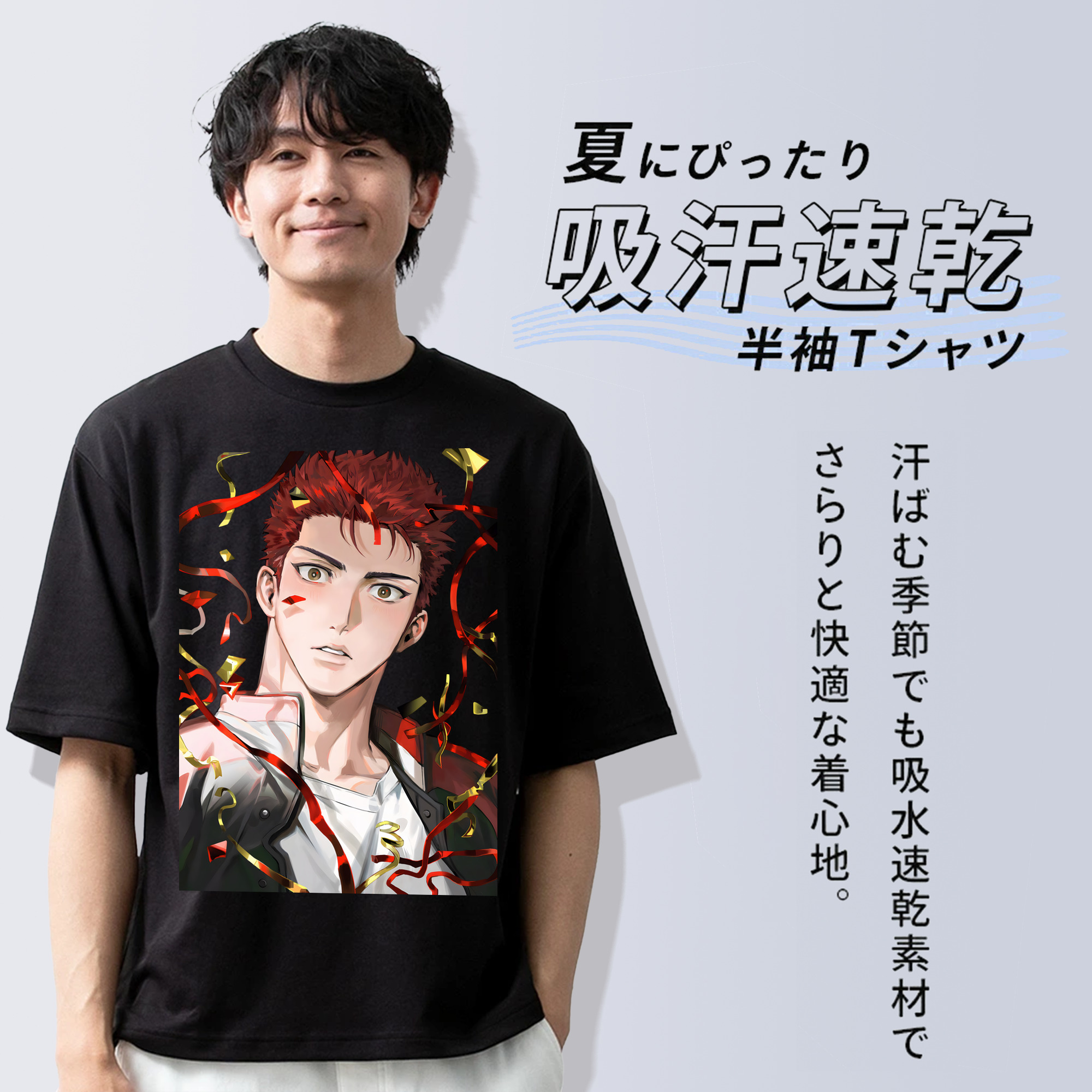 SLAM DUNK／スラムダンク 綿100％ メンズ半袖Tシャツ｜肌触りやわらか＆通気性
