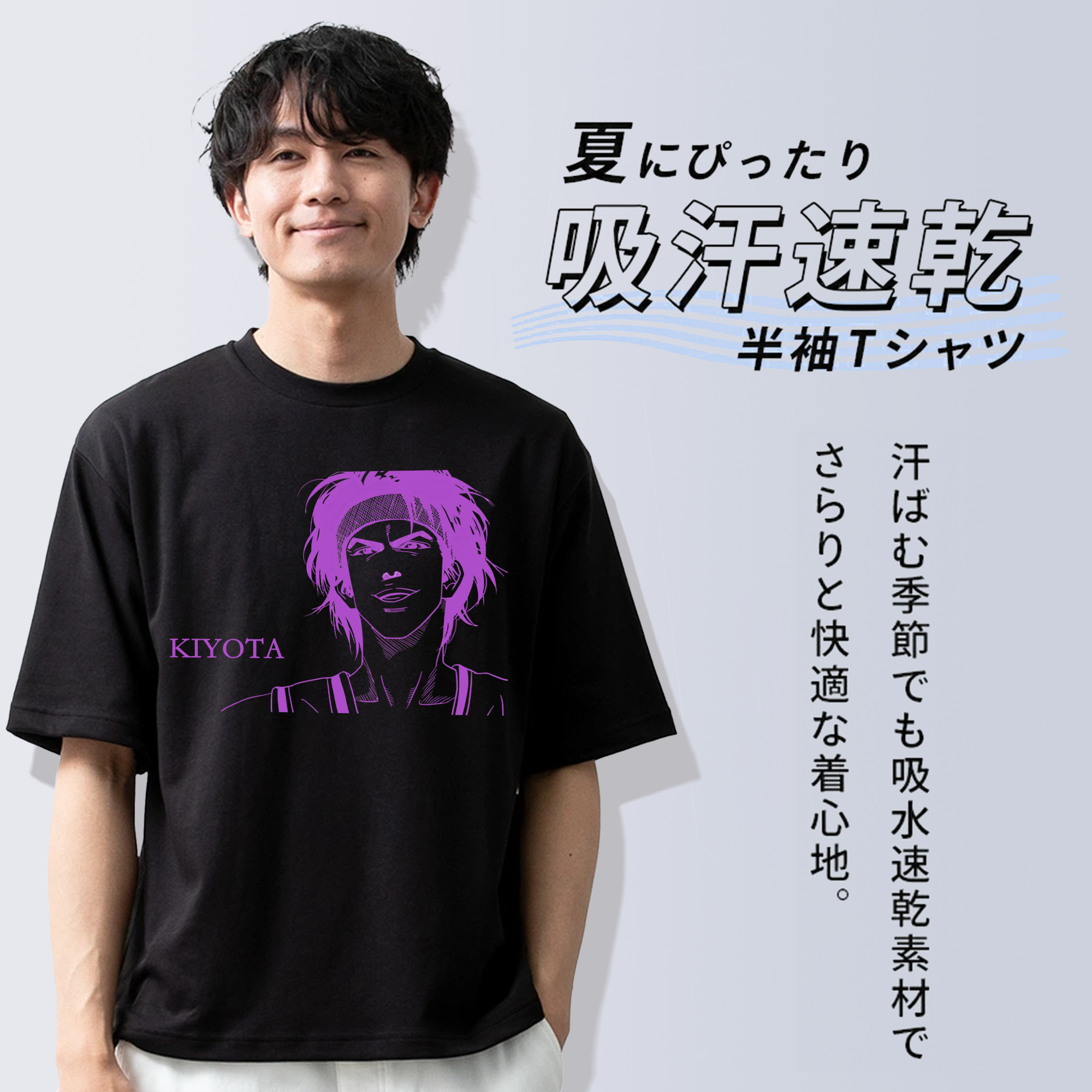 SLAM DUNK／スラムダンク 綿100％ メンズ半袖Tシャツ｜肌触りやわらか＆通気性