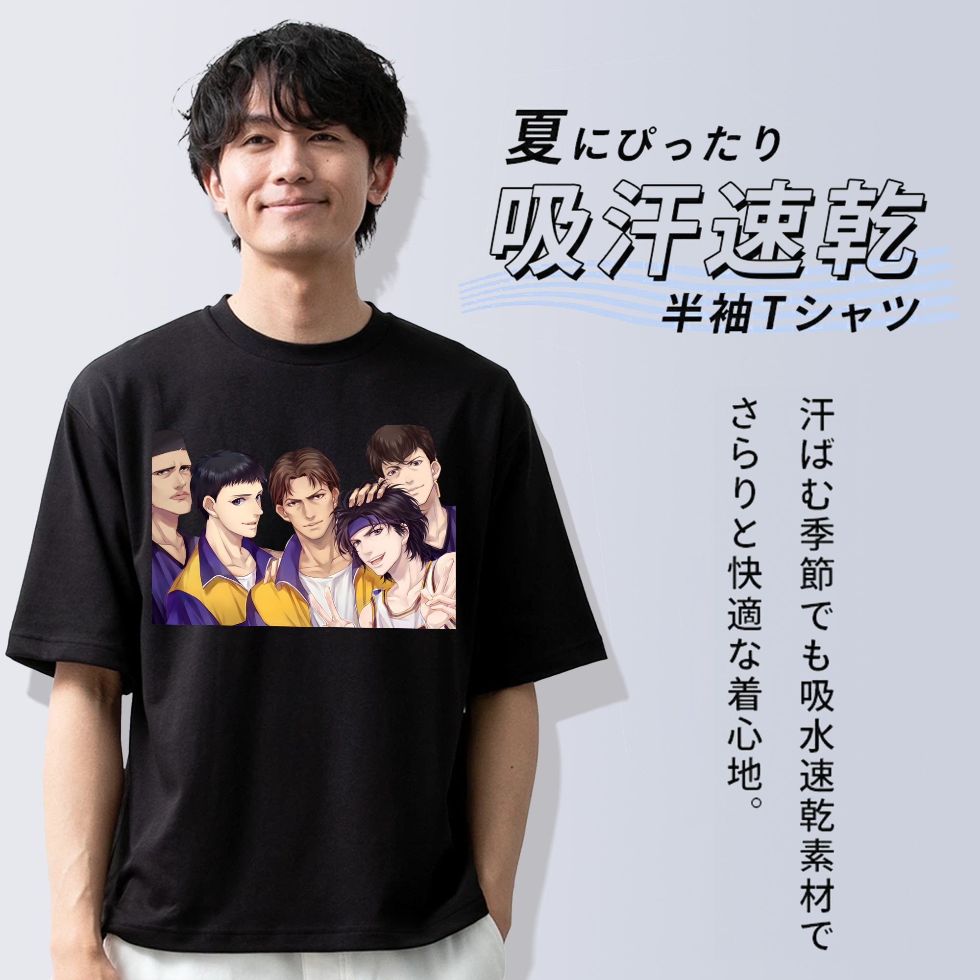 SLAM DUNK／スラムダンク 綿100％ メンズ半袖Tシャツ｜肌触りやわらか＆通気性