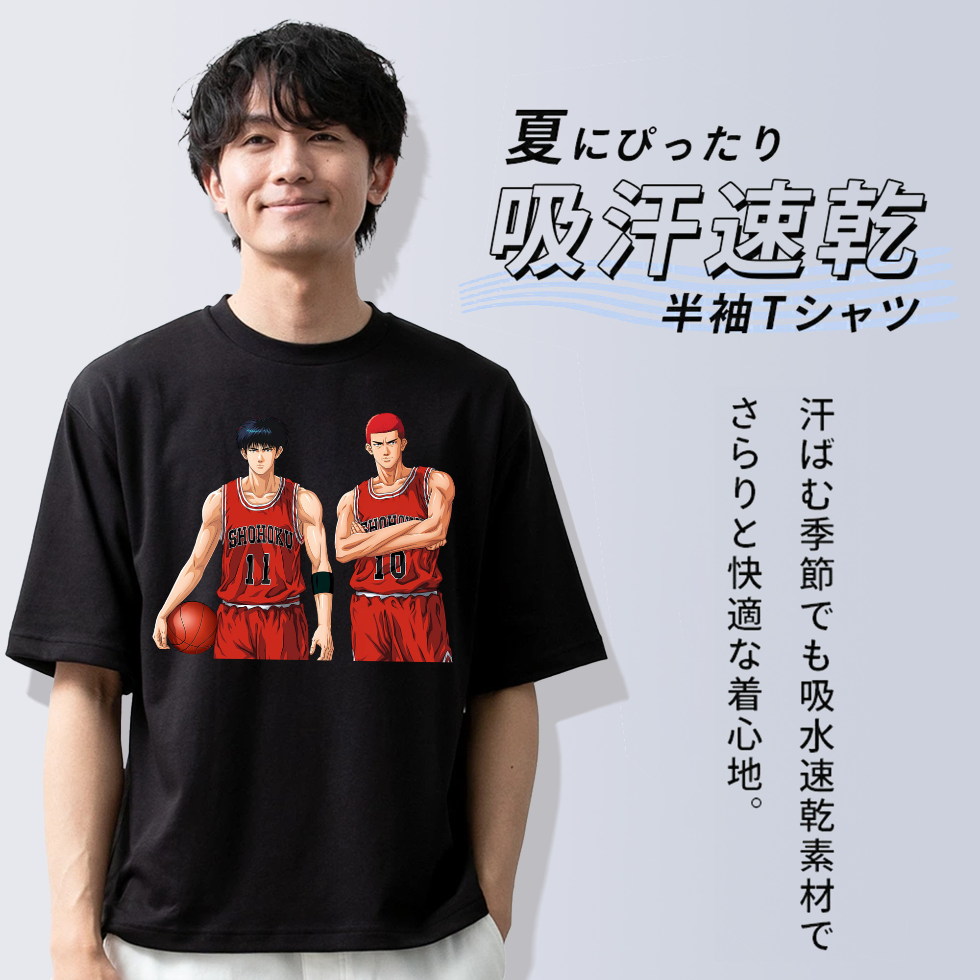 SLAM DUNK／スラムダンク 綿100％ メンズ半袖Tシャツ｜肌触りやわらか＆通気性