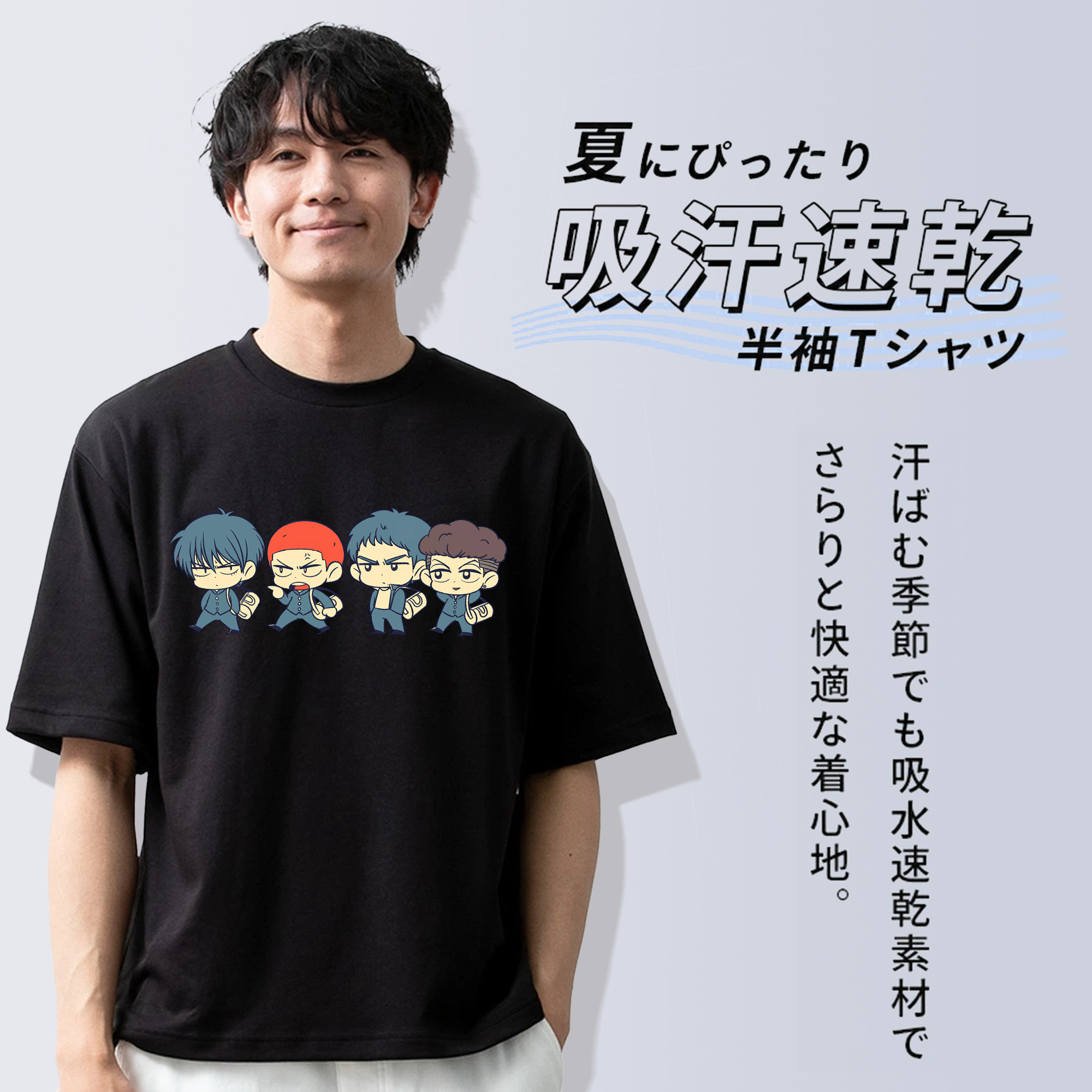 SLAM DUNK／スラムダンク 綿100％ メンズ半袖Tシャツ｜肌触りやわらか＆通気性