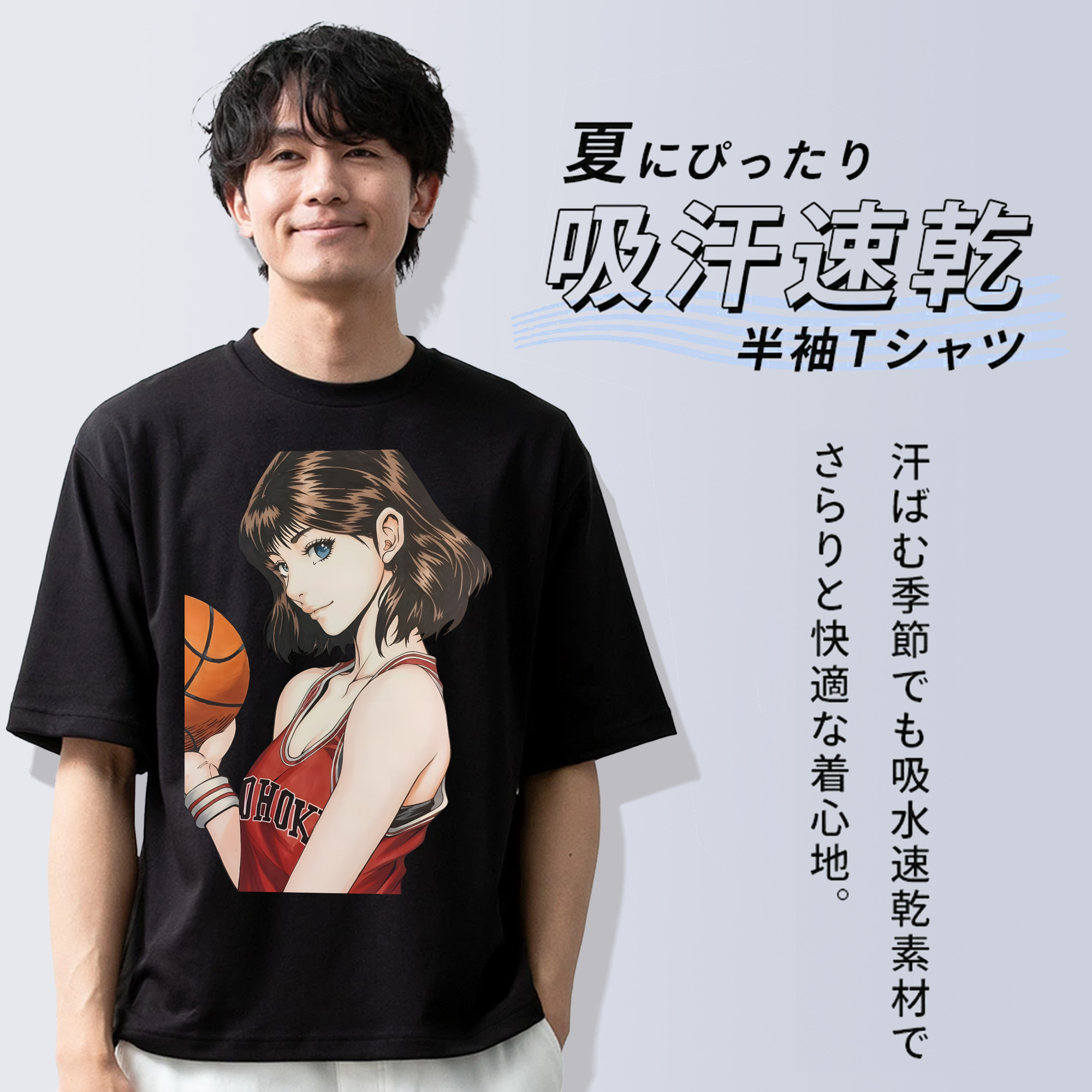 SLAM DUNK／スラムダンク 綿100％ メンズ半袖Tシャツ｜肌触りやわらか＆通気性