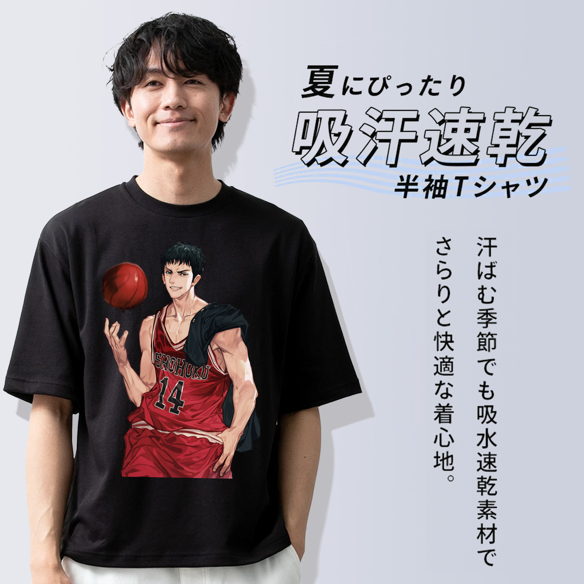 SLAM DUNK／スラムダンク 綿100％ メンズ半袖Tシャツ｜肌触りやわらか＆通気性