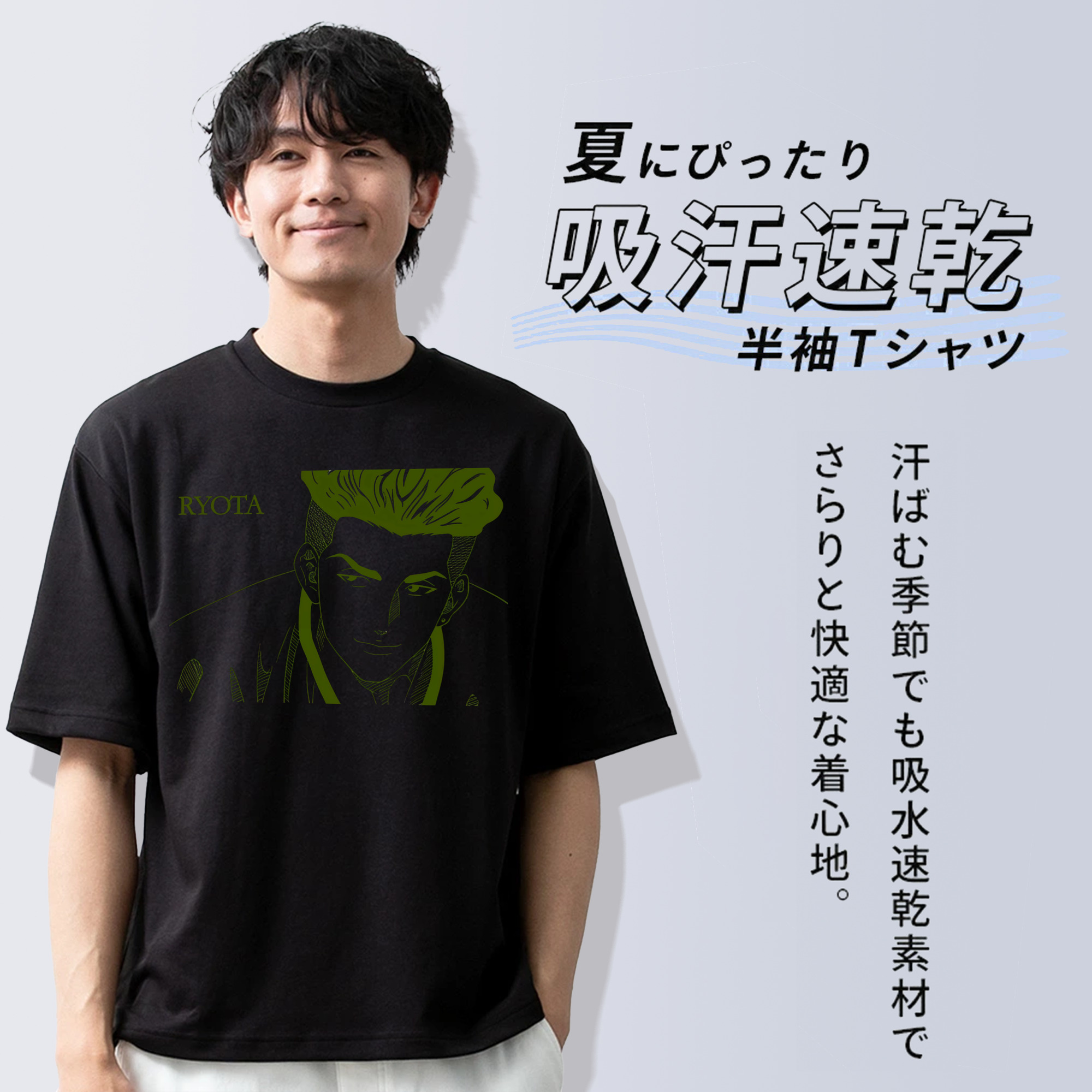 SLAM DUNK／スラムダンク 綿100％ メンズ半袖Tシャツ｜肌触りやわらか＆通気性