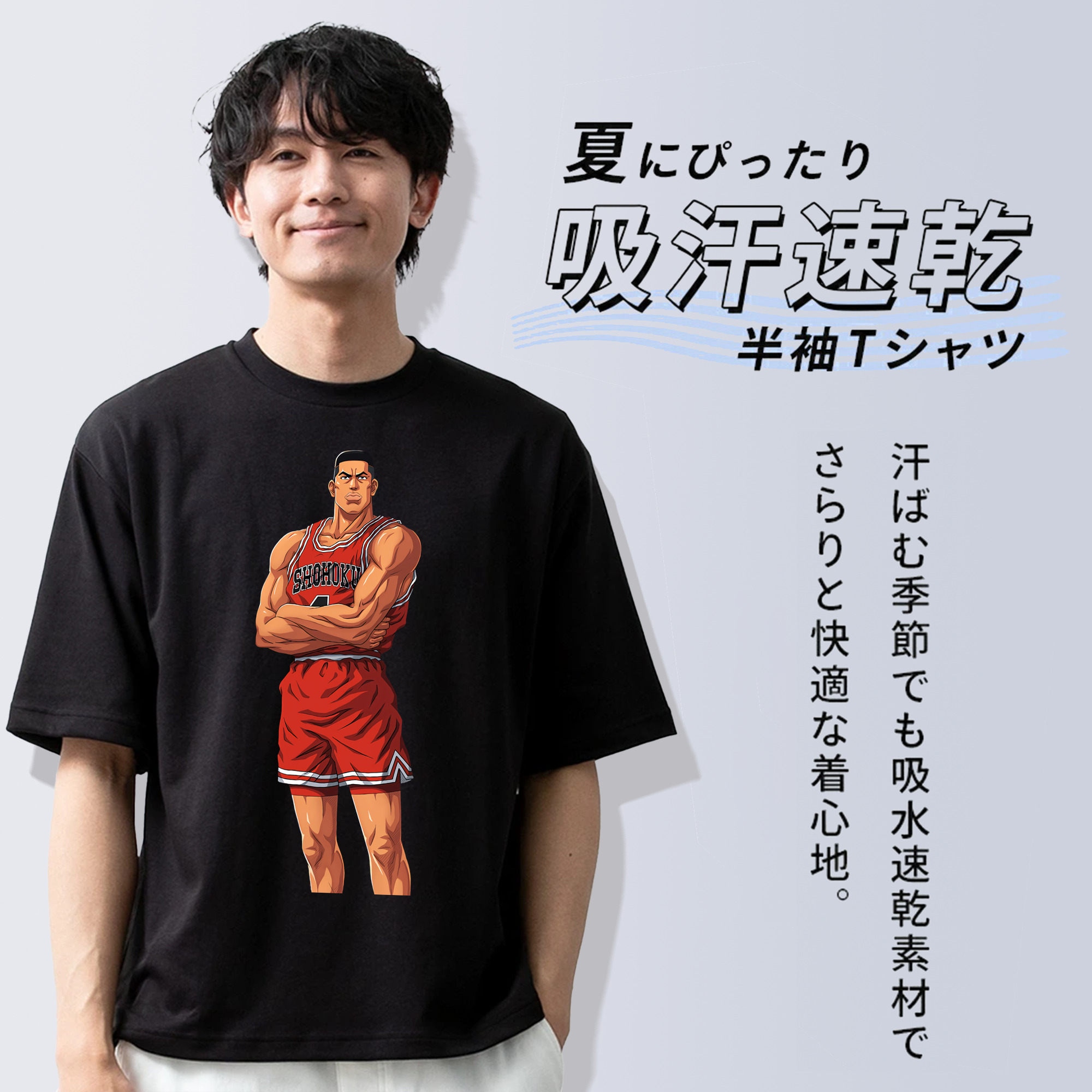 SLAM DUNK／スラムダンク 綿100％ メンズ半袖Tシャツ｜肌触りやわらか＆通気性