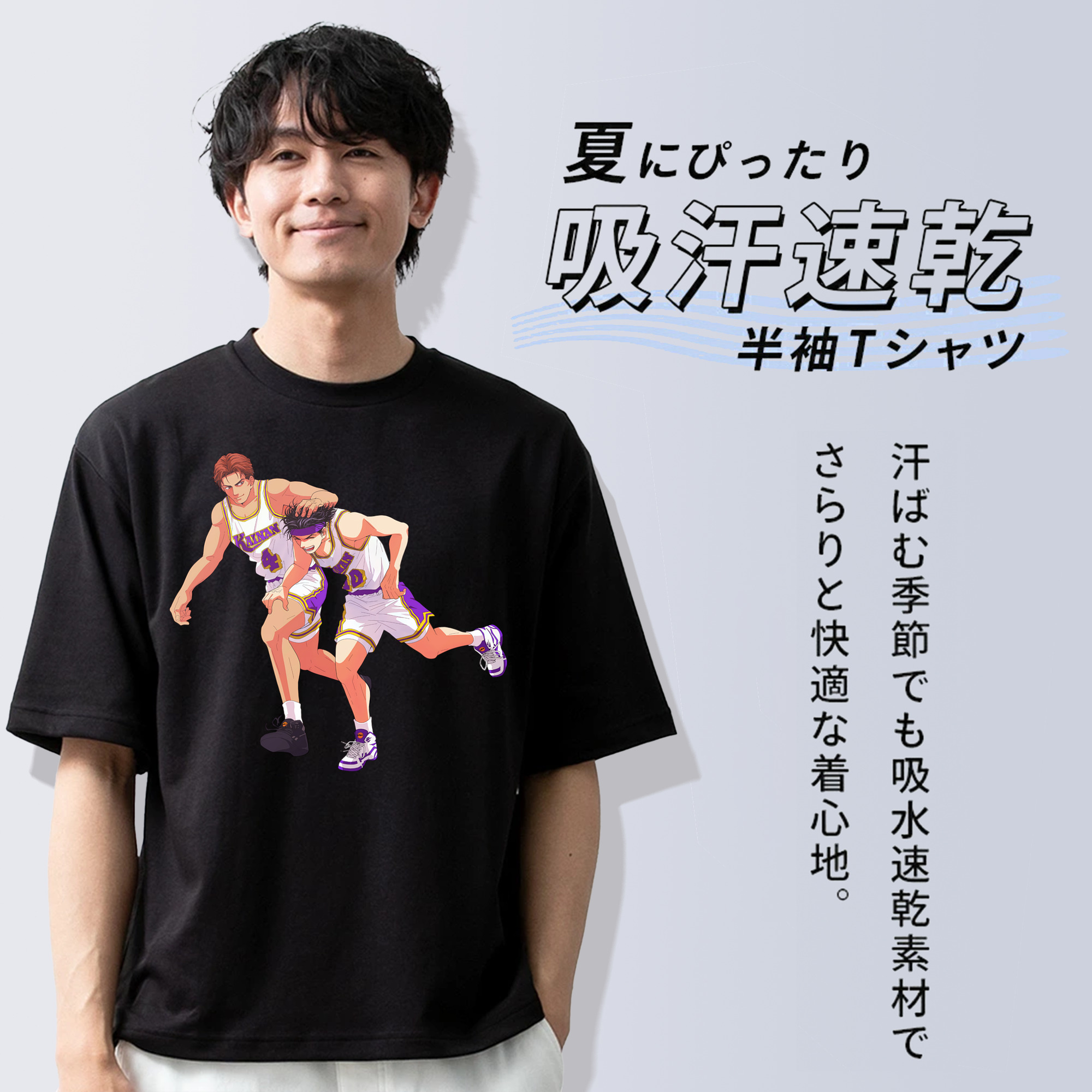 SLAM DUNK／スラムダンク 綿100％ メンズ半袖Tシャツ｜肌触りやわらか＆通気性