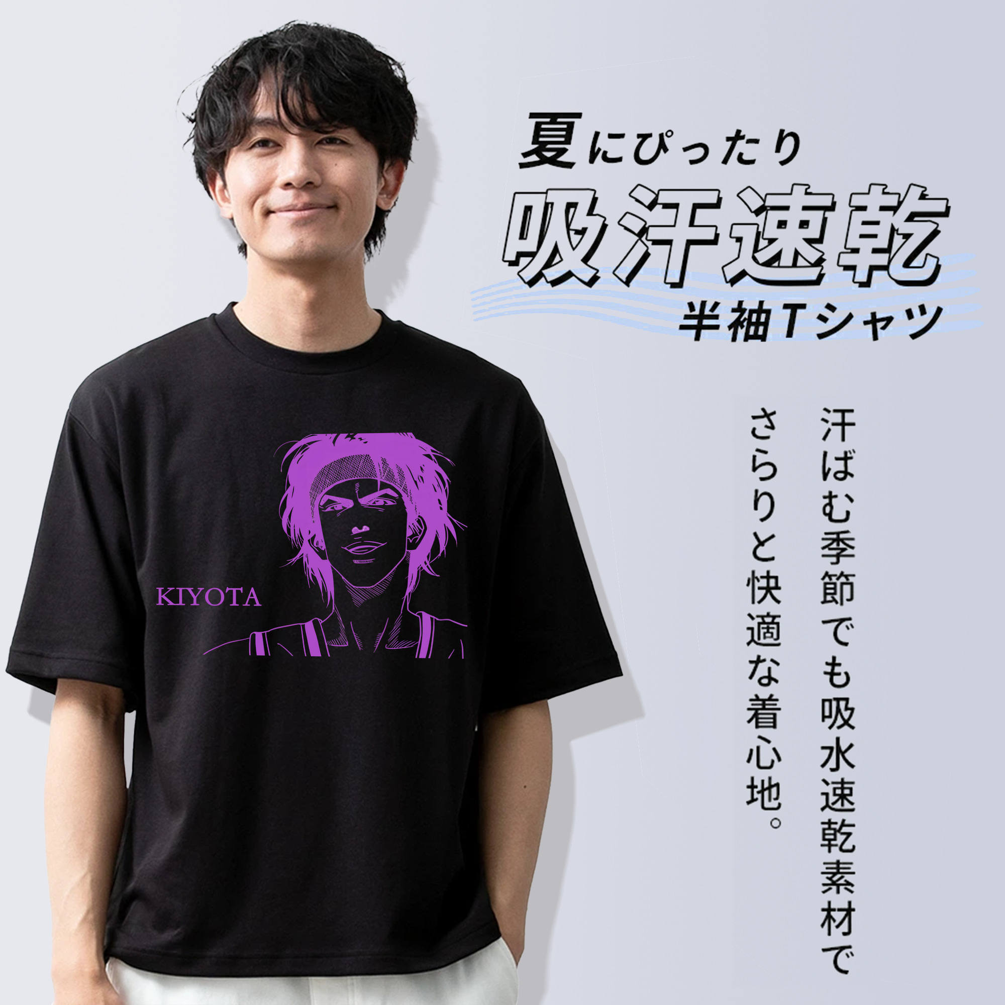 SLAM DUNK／スラムダンク 綿100％ メンズ半袖Tシャツ｜肌触りやわらか＆通気性