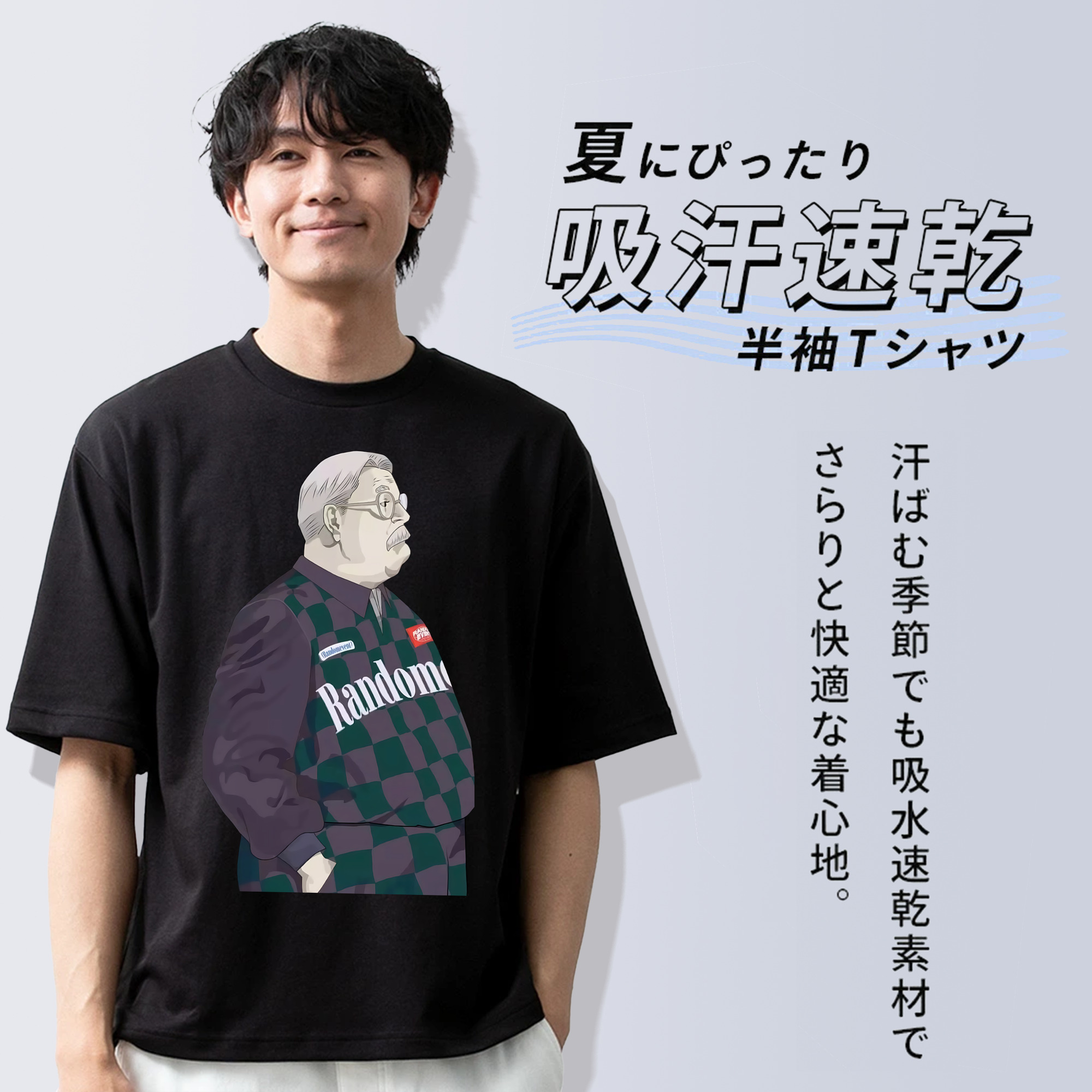 SLAM DUNK／スラムダンク 綿100％ メンズ半袖Tシャツ｜肌触りやわらか＆通気性