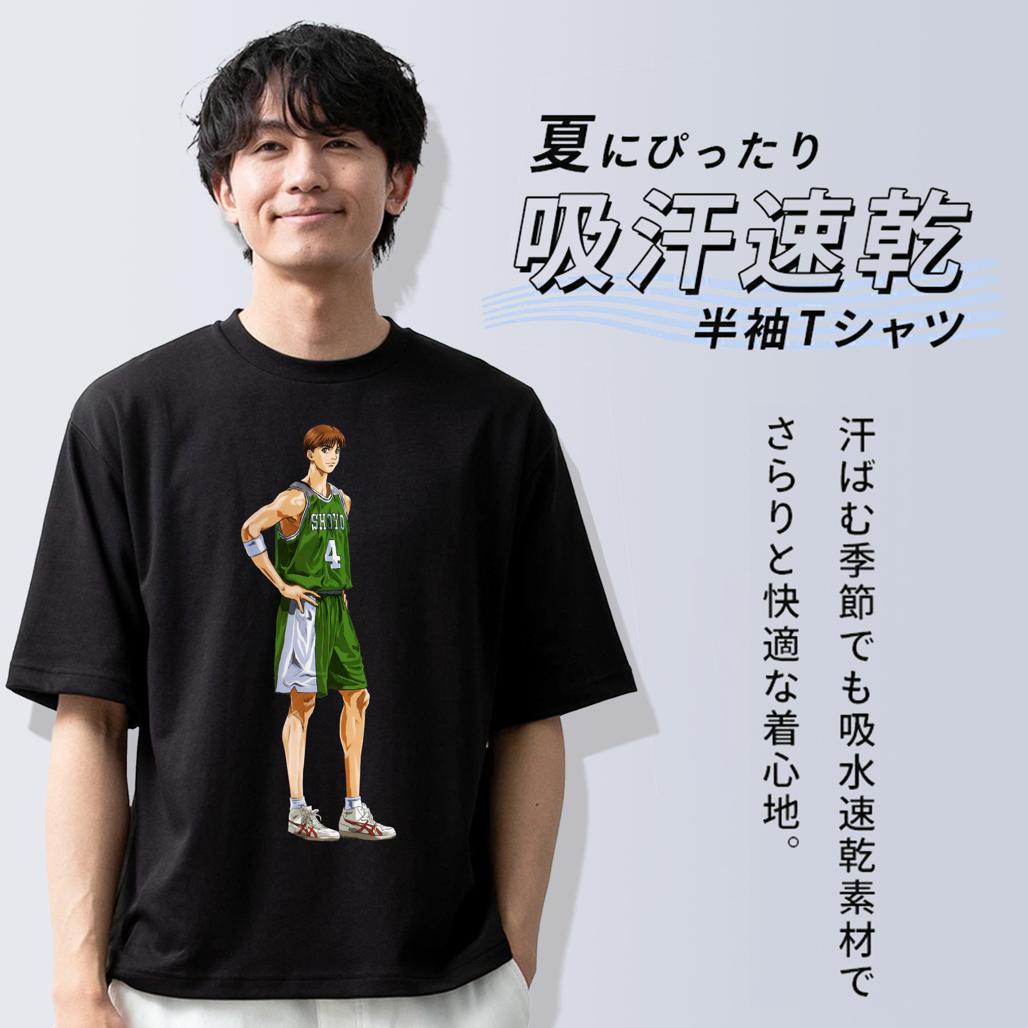 SLAM DUNK／スラムダンク 綿100％ メンズ半袖Tシャツ｜肌触りやわらか＆通気性