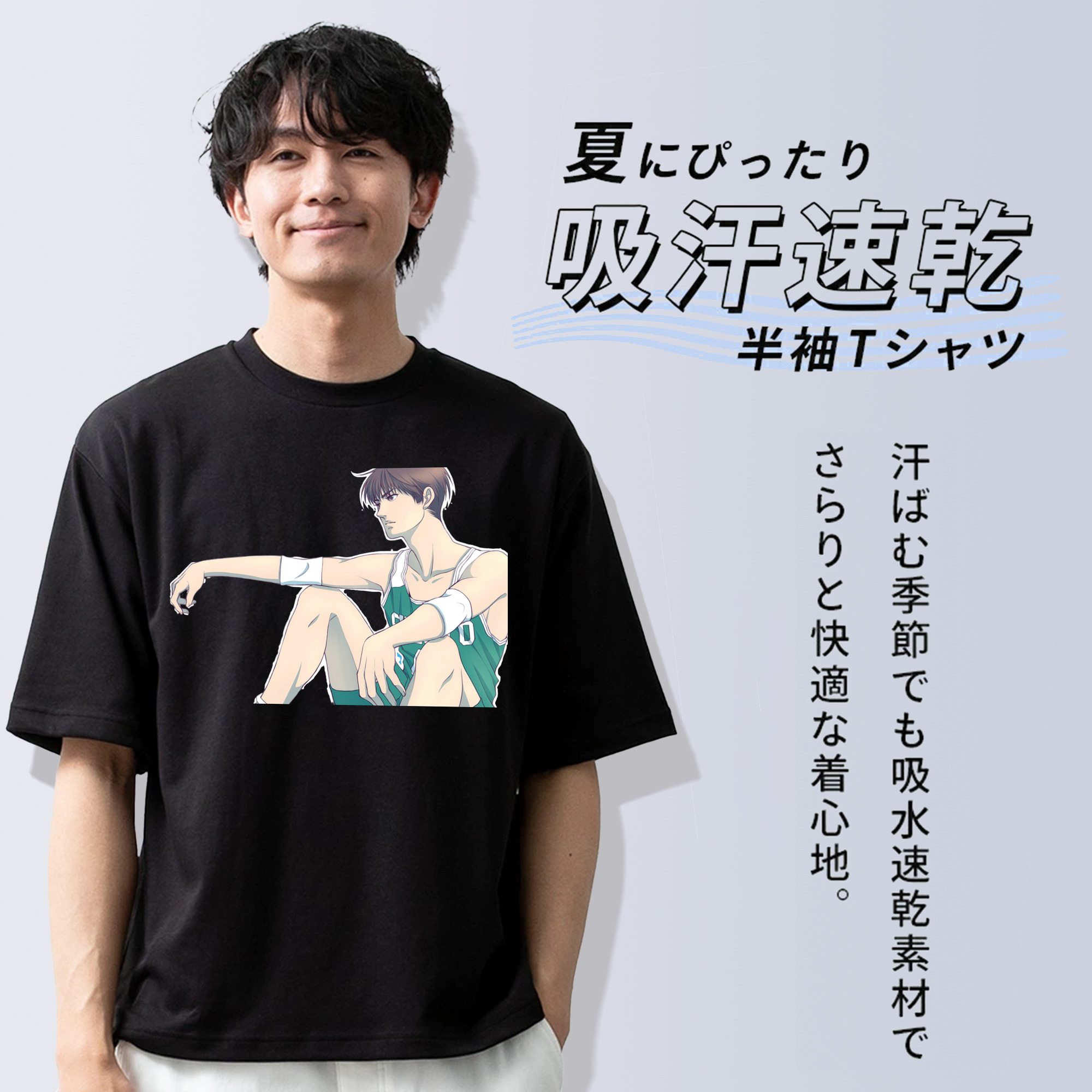 SLAM DUNK／スラムダンク 綿100％ メンズ半袖Tシャツ｜肌触りやわらか＆通気性