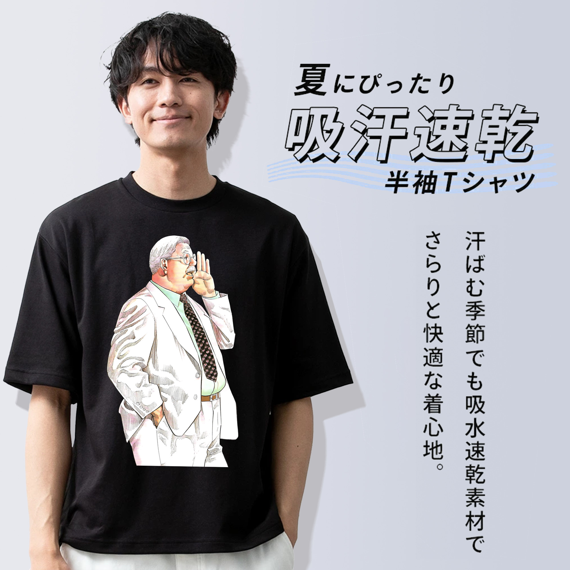 SLAM DUNK／スラムダンク 綿100％ メンズ半袖Tシャツ｜肌触りやわらか＆通気性