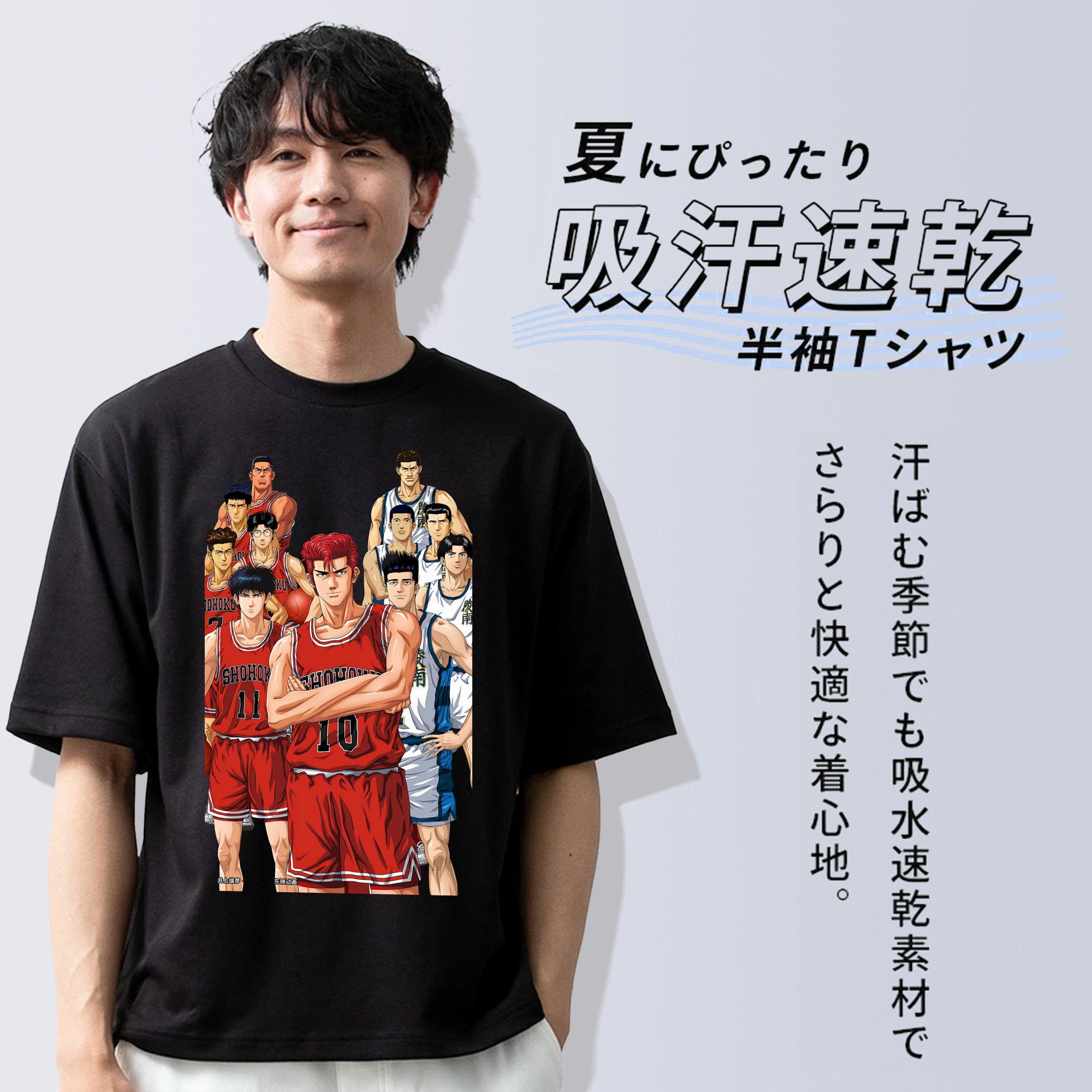 SLAM DUNK／スラムダンク 綿100％ メンズ半袖Tシャツ｜肌触りやわらか＆通気性