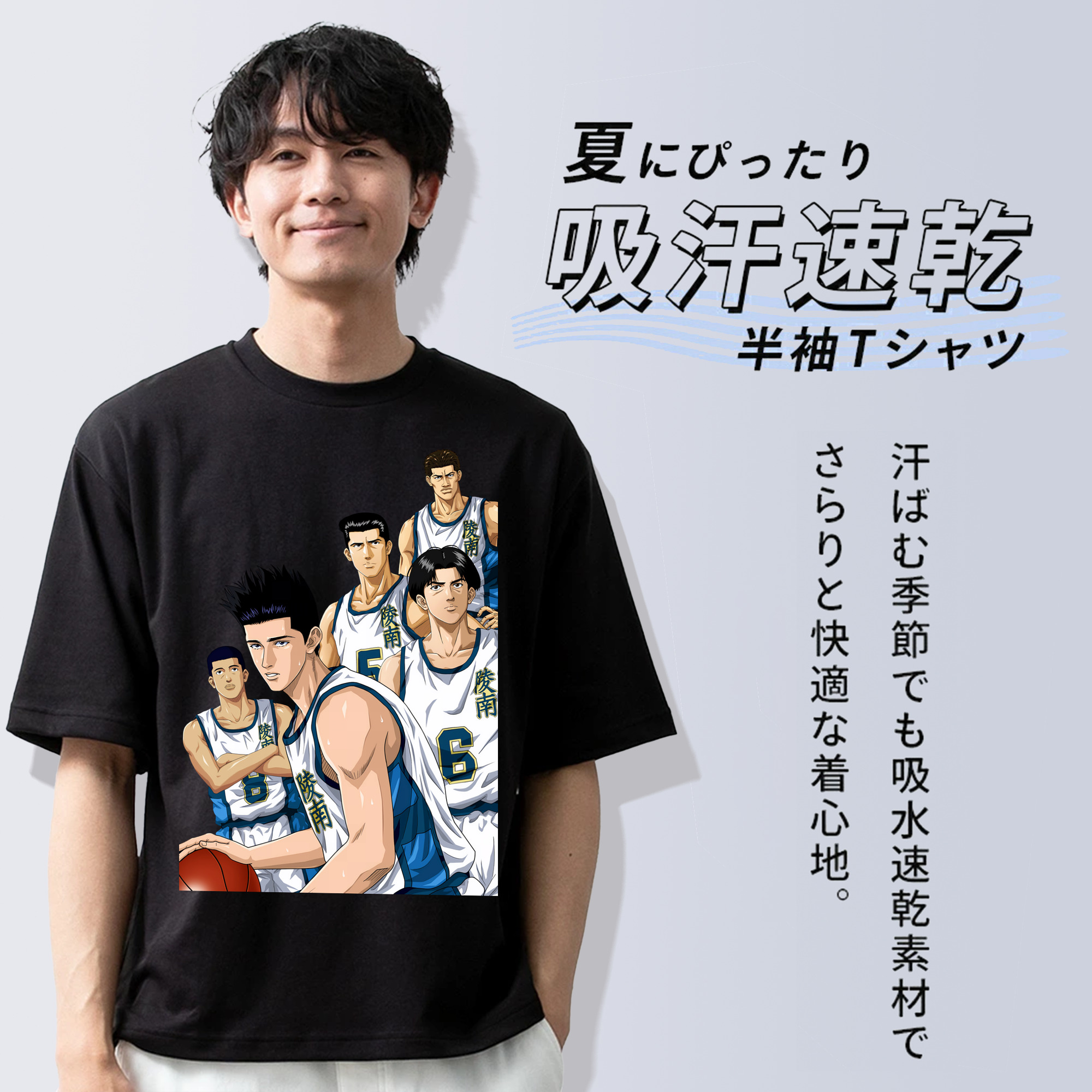 SLAM DUNK／スラムダンク 綿100％ メンズ半袖Tシャツ｜肌触りやわらか＆通気性