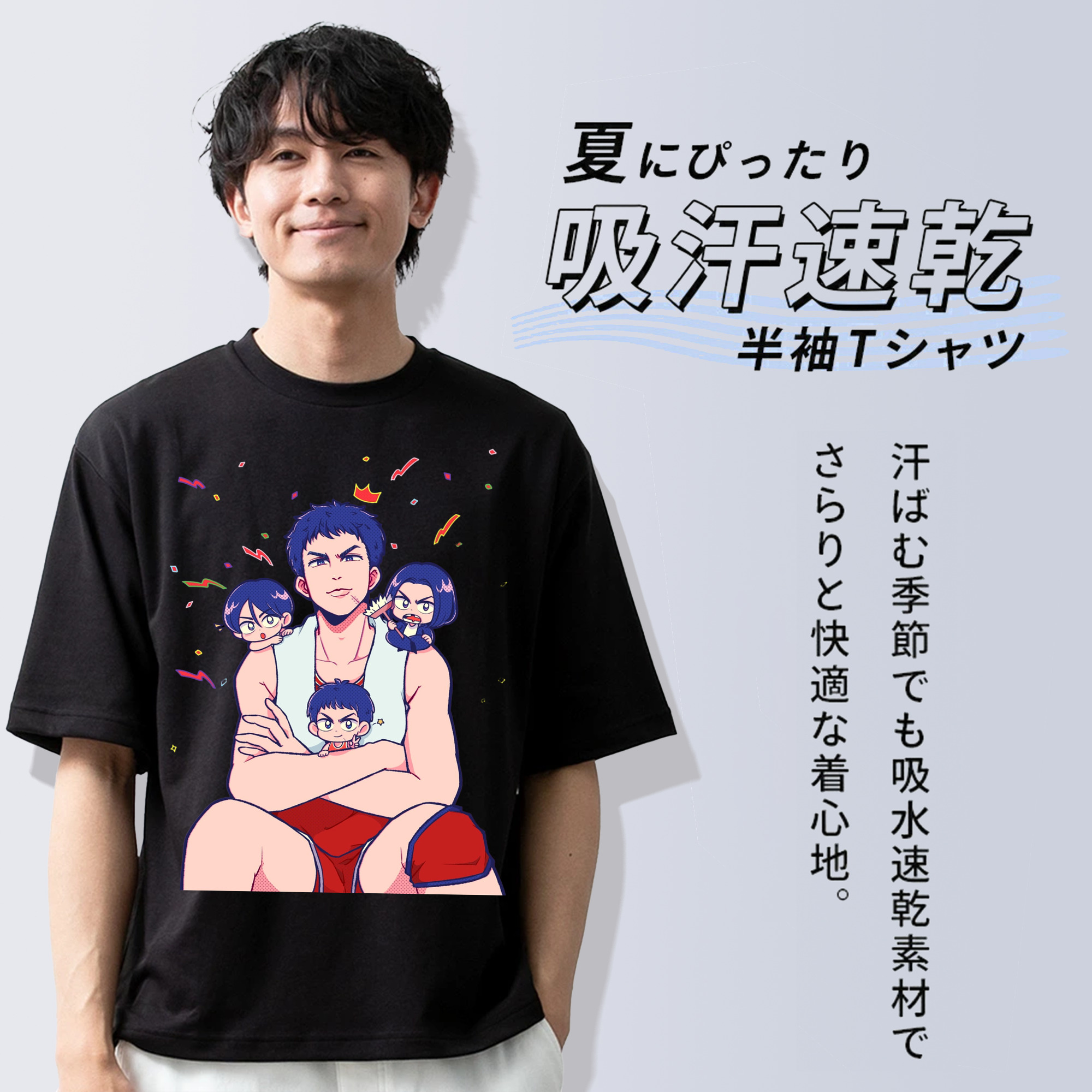 SLAM DUNK／スラムダンク 綿100％ メンズ半袖Tシャツ｜肌触りやわらか＆通気性
