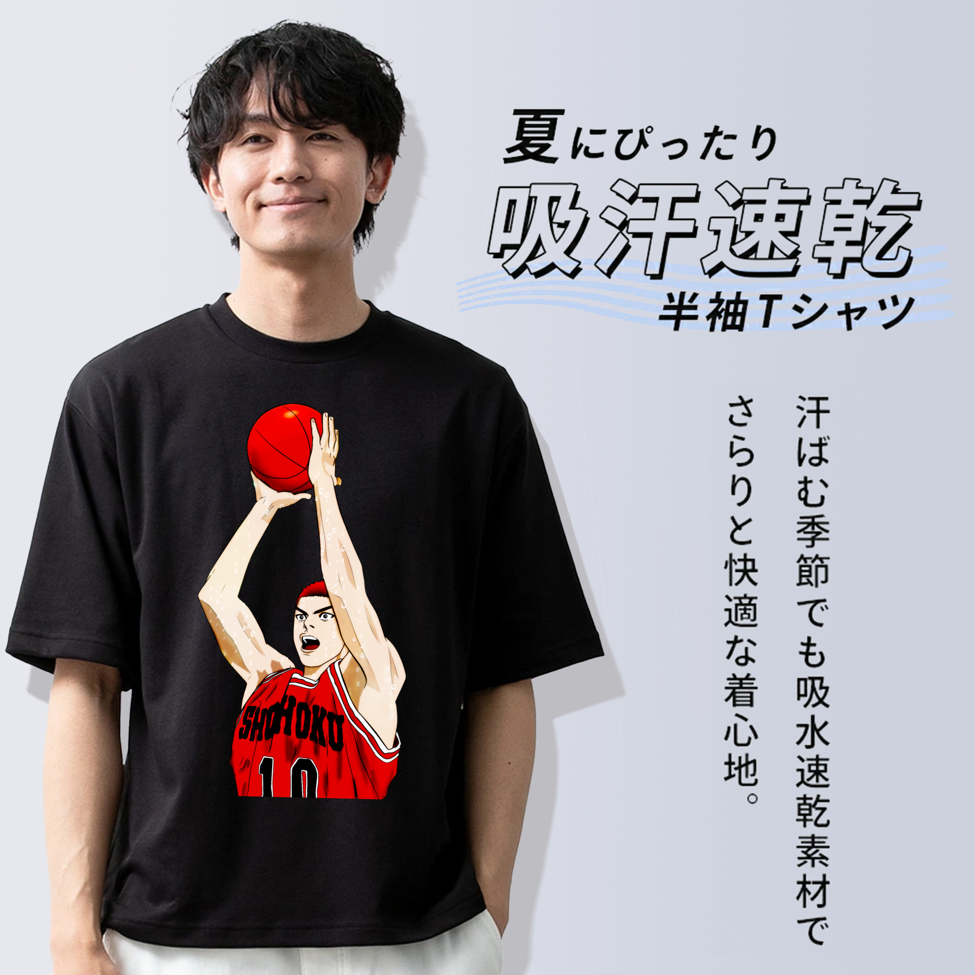 SLAM DUNK／スラムダンク 綿100％ メンズ半袖Tシャツ｜肌触りやわらか＆通気性