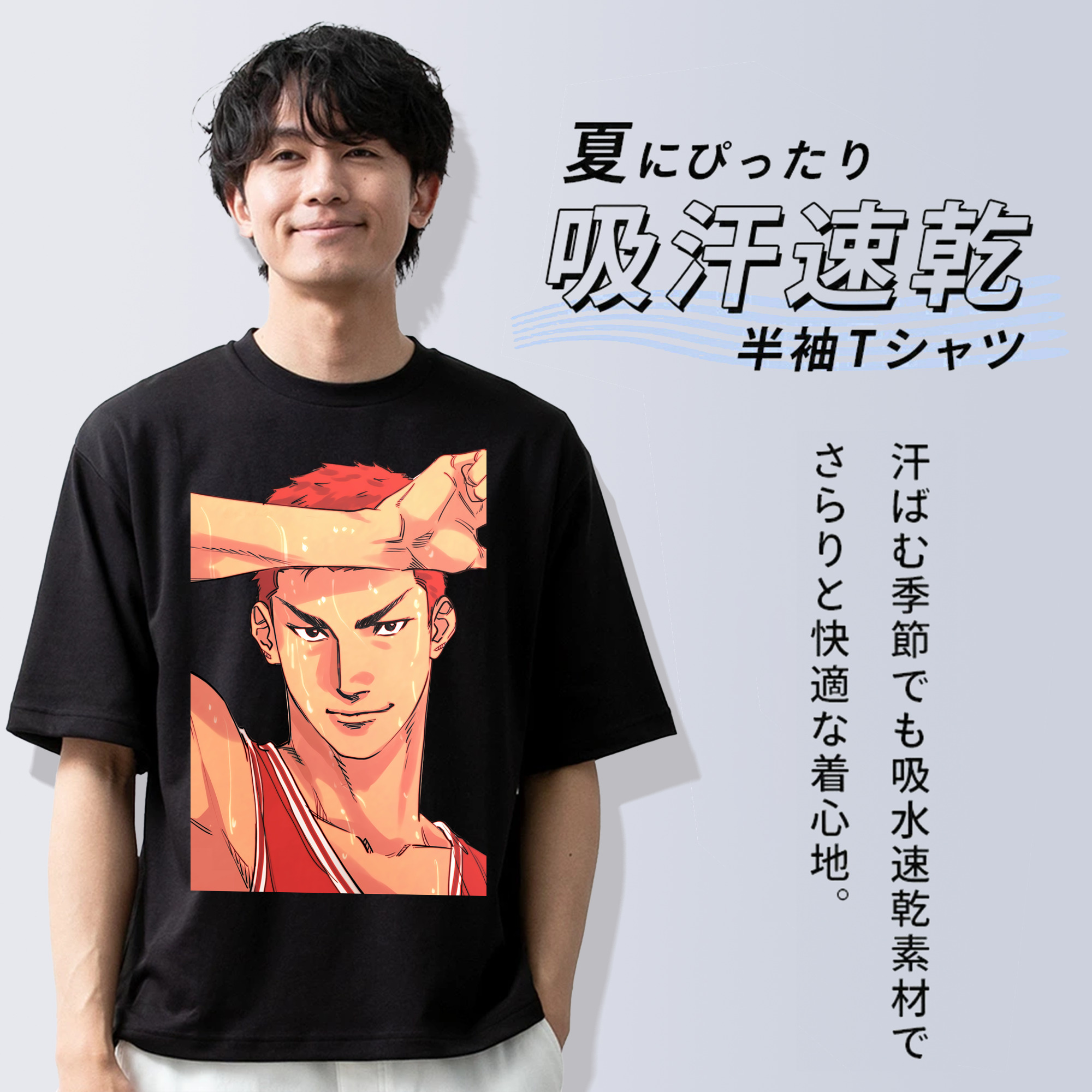SLAM DUNK／スラムダンク 綿100％ メンズ半袖Tシャツ｜肌触りやわらか＆通気性