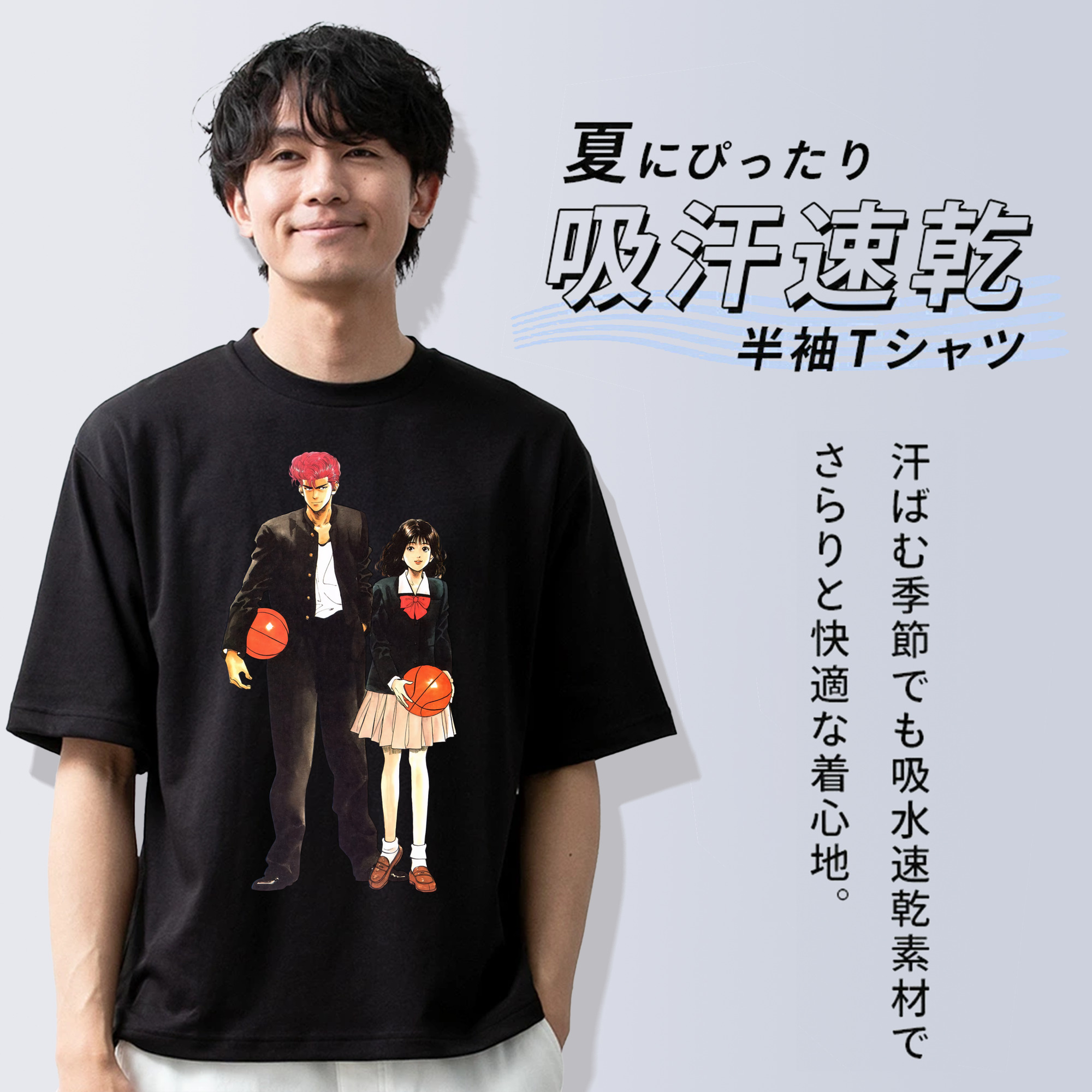 SLAM DUNK／スラムダンク 綿100％ メンズ半袖Tシャツ｜肌触りやわらか＆通気性