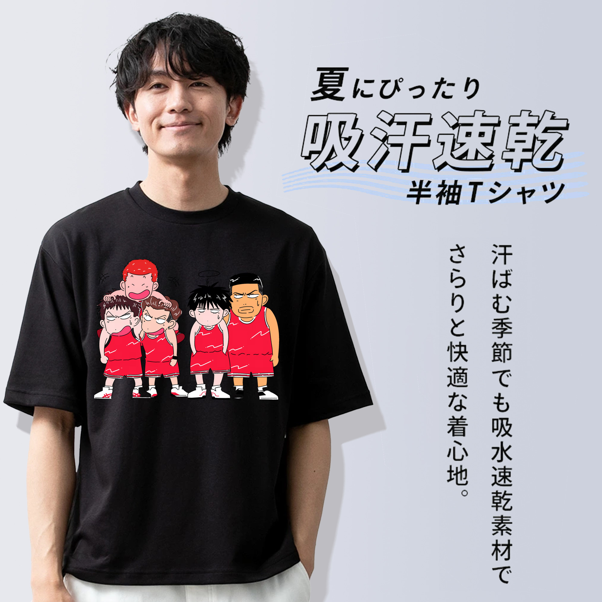 SLAM DUNK／スラムダンク 綿100％ メンズ半袖Tシャツ｜肌触りやわらか＆通気性