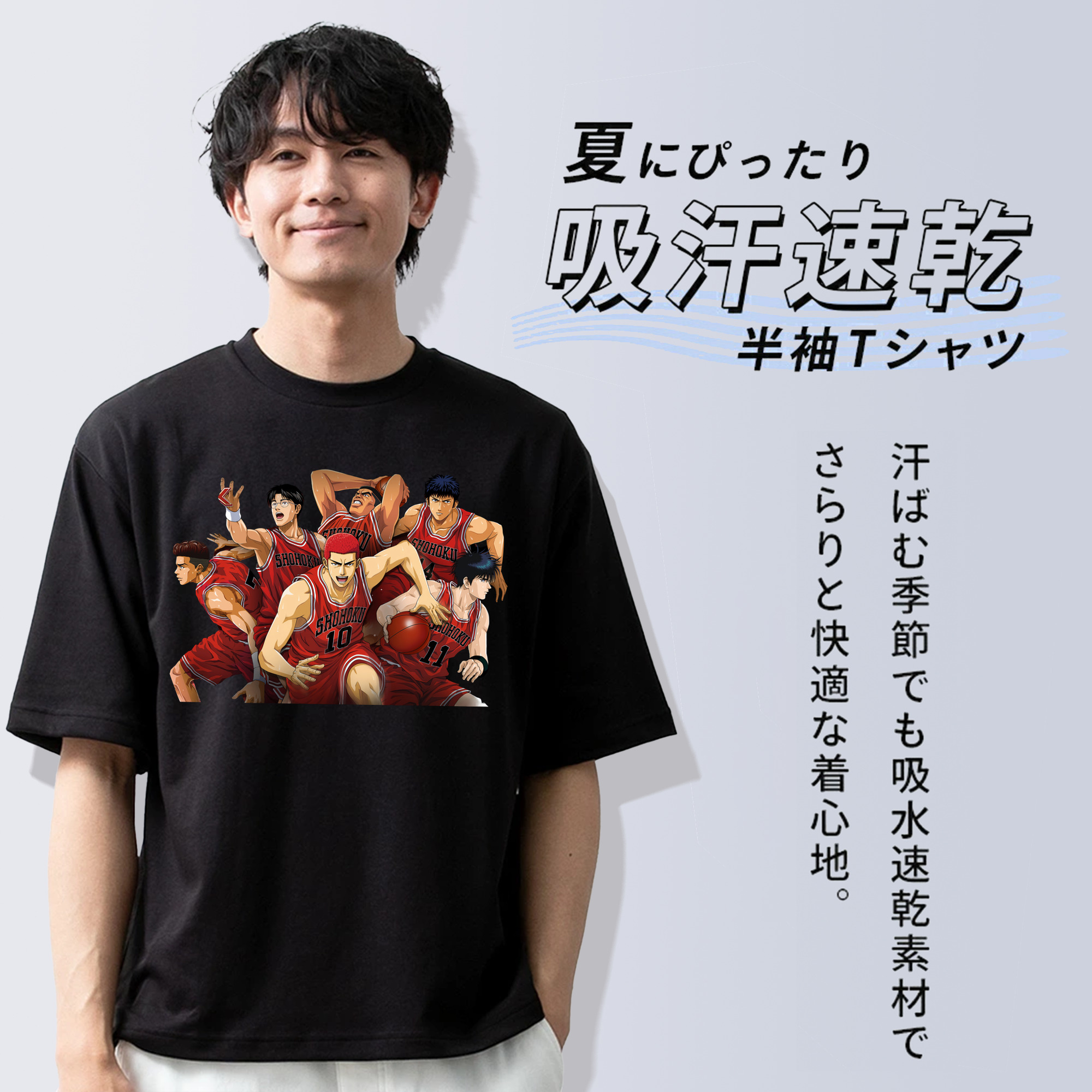 SLAM DUNK／スラムダンク 綿100％ メンズ半袖Tシャツ｜肌触りやわらか＆通気性
