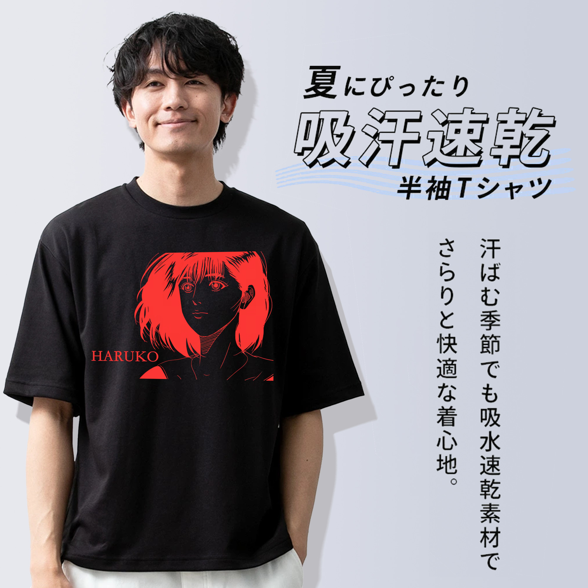 SLAM DUNK／スラムダンク 綿100％ メンズ半袖Tシャツ｜肌触りやわらか＆通気性