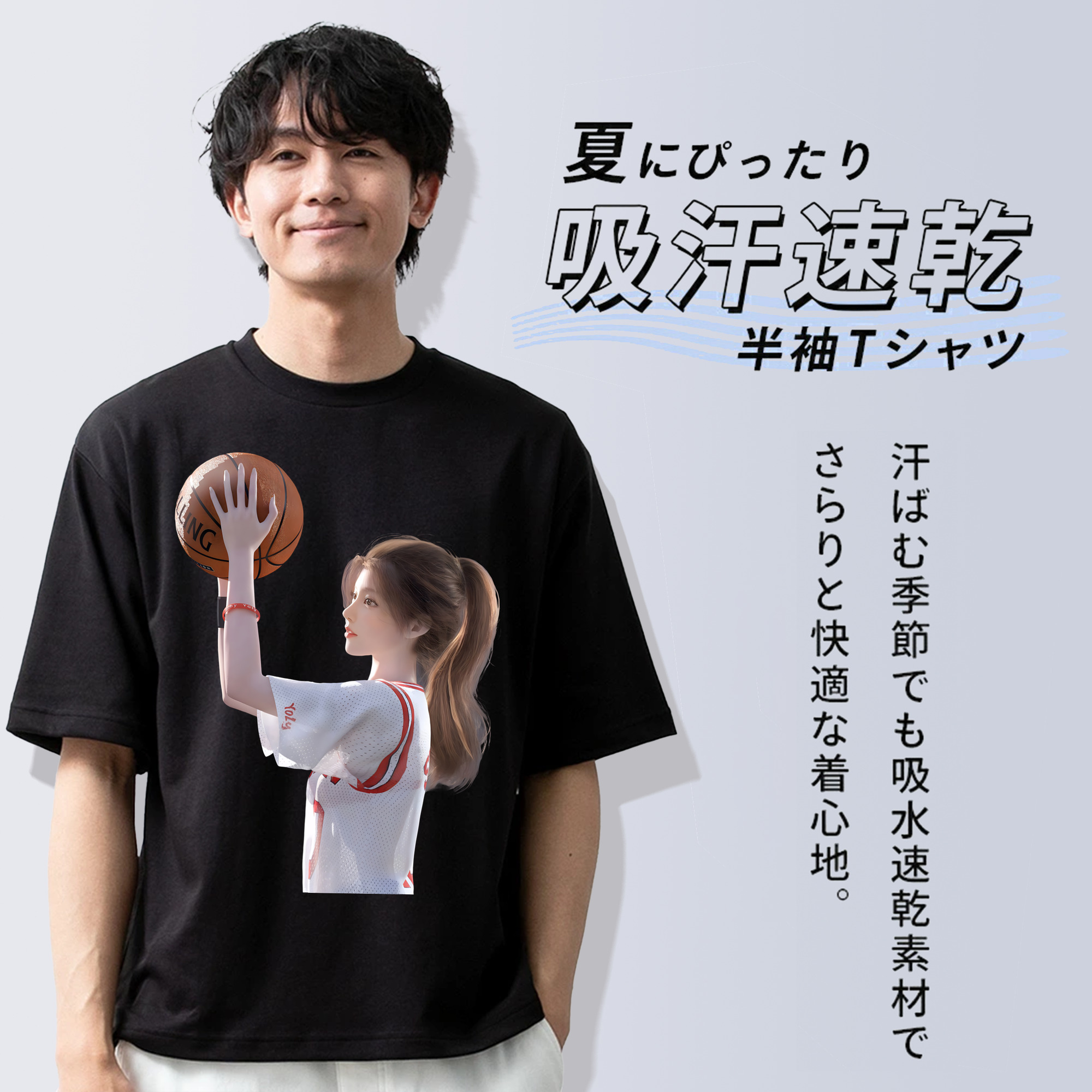 SLAM DUNK／スラムダンク 綿100％ メンズ半袖Tシャツ｜肌触りやわらか＆通気性