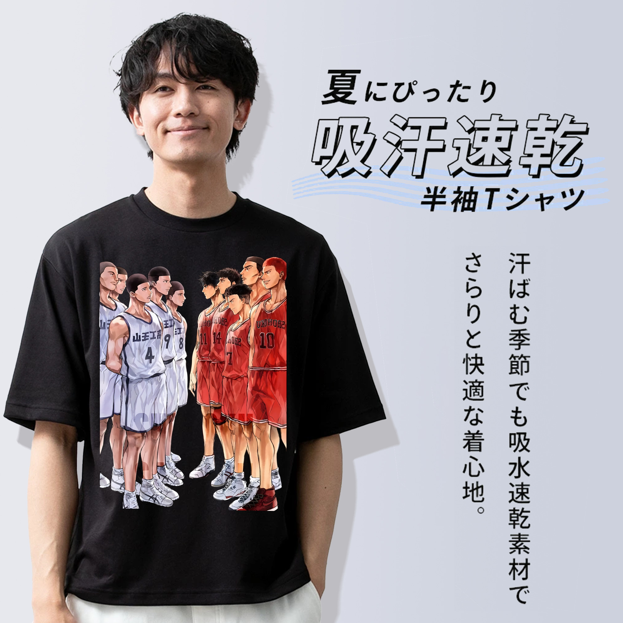 SLAM DUNK／スラムダンク 綿100％ メンズ半袖Tシャツ｜肌触りやわらか＆通気性